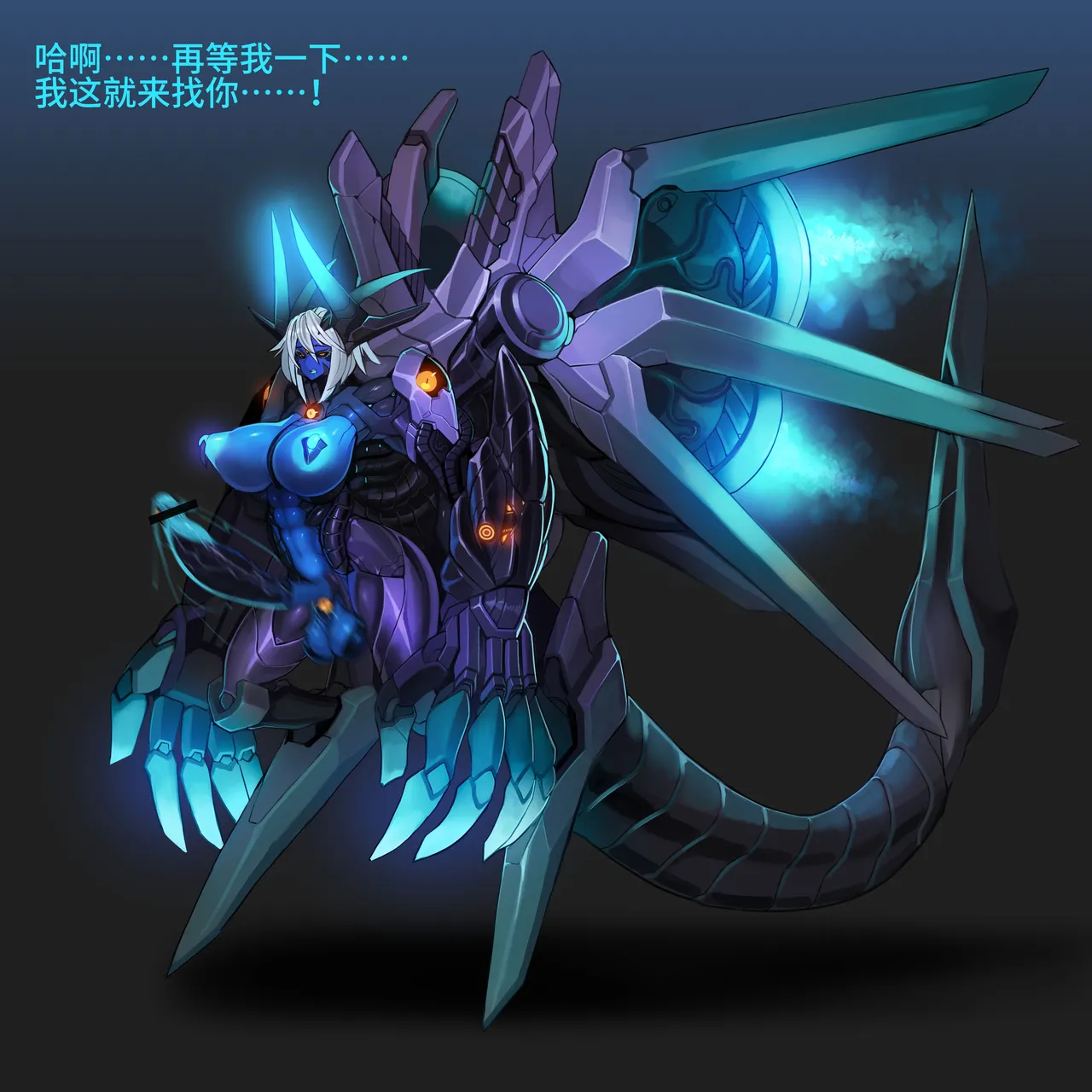 Artist Omega Processor 有字版个人机翻润色中 - Image 106