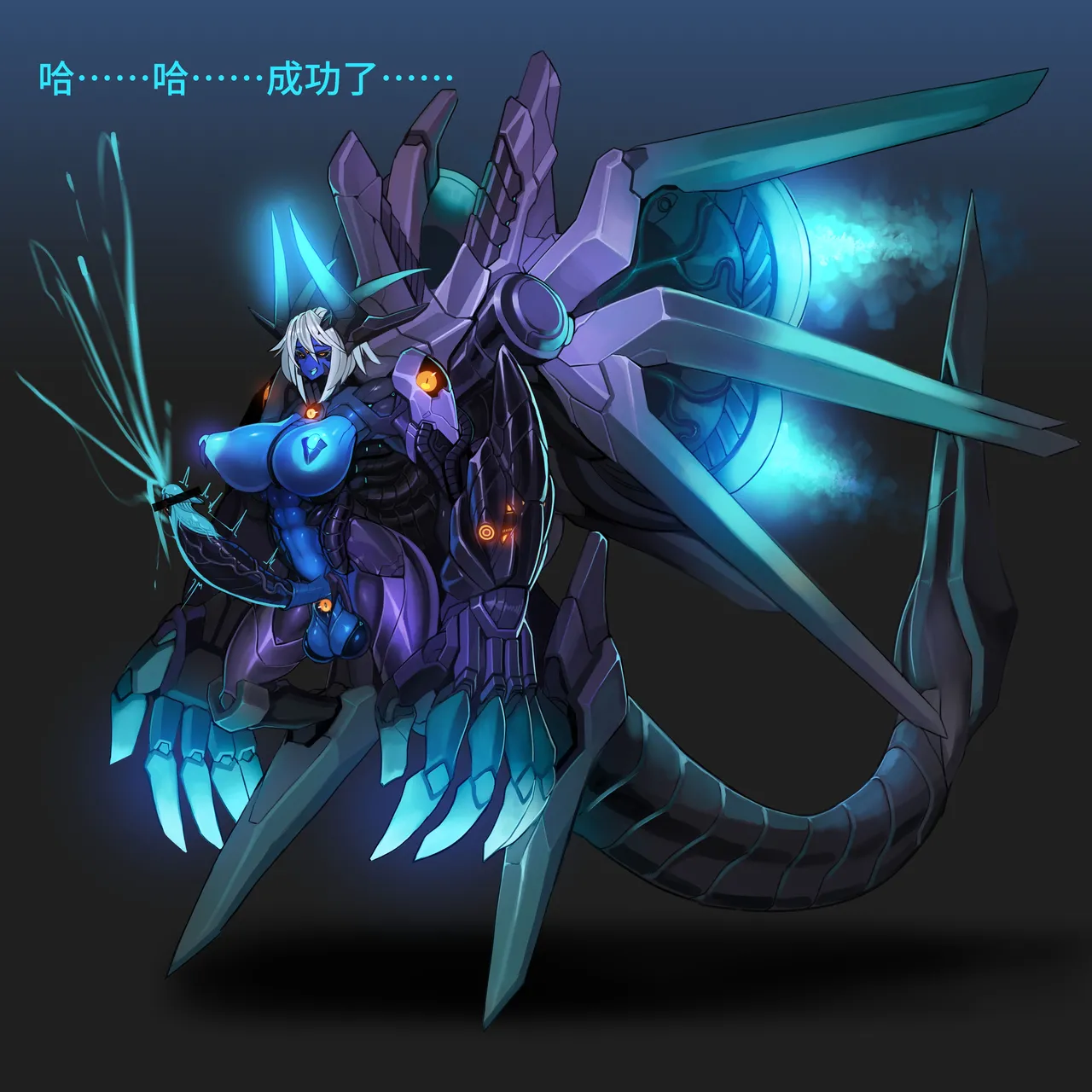 Artist Omega Processor 有字版个人机翻润色中 - Image 108