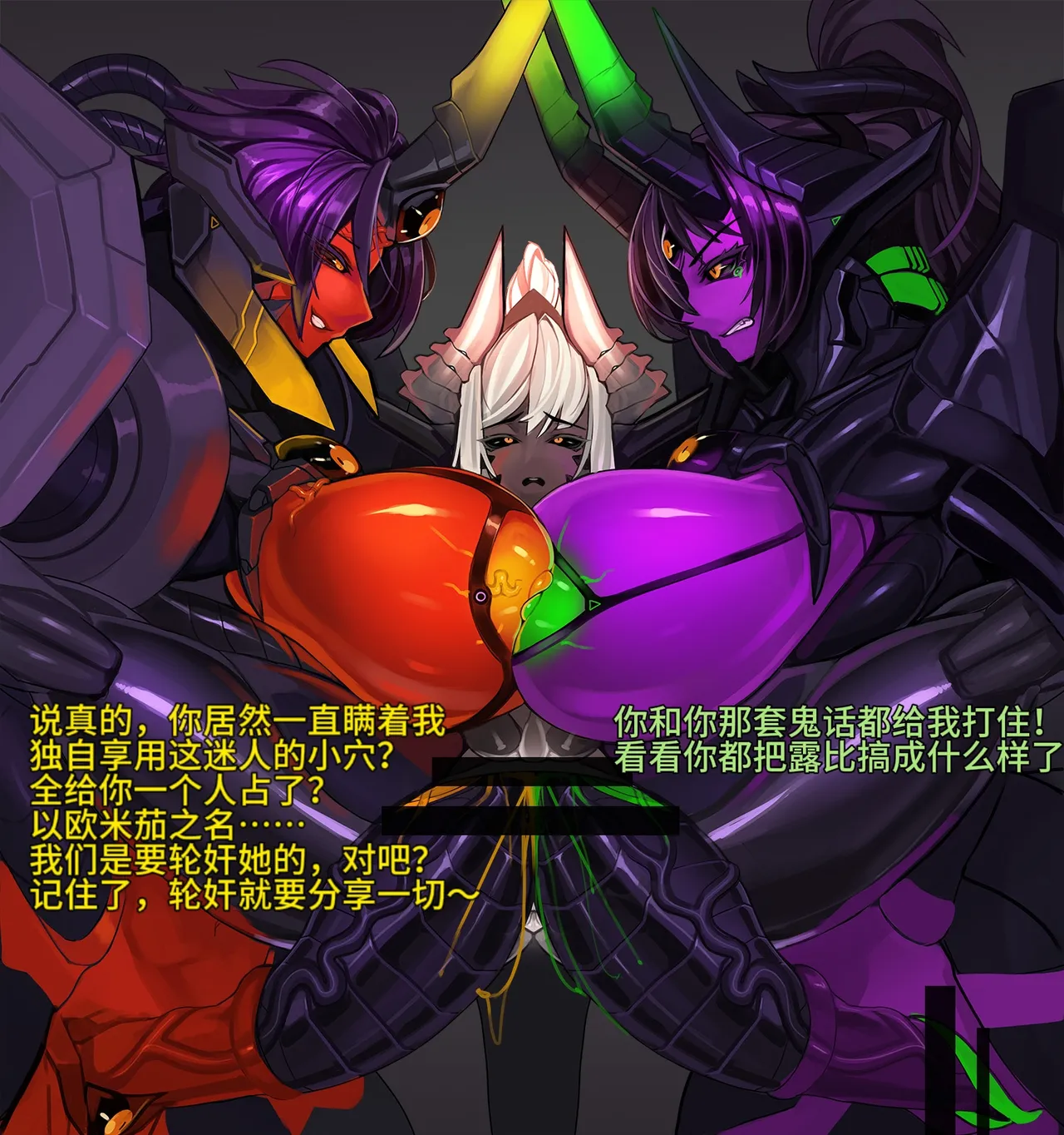 Artist Omega Processor 有字版个人机翻润色中 - Image 117