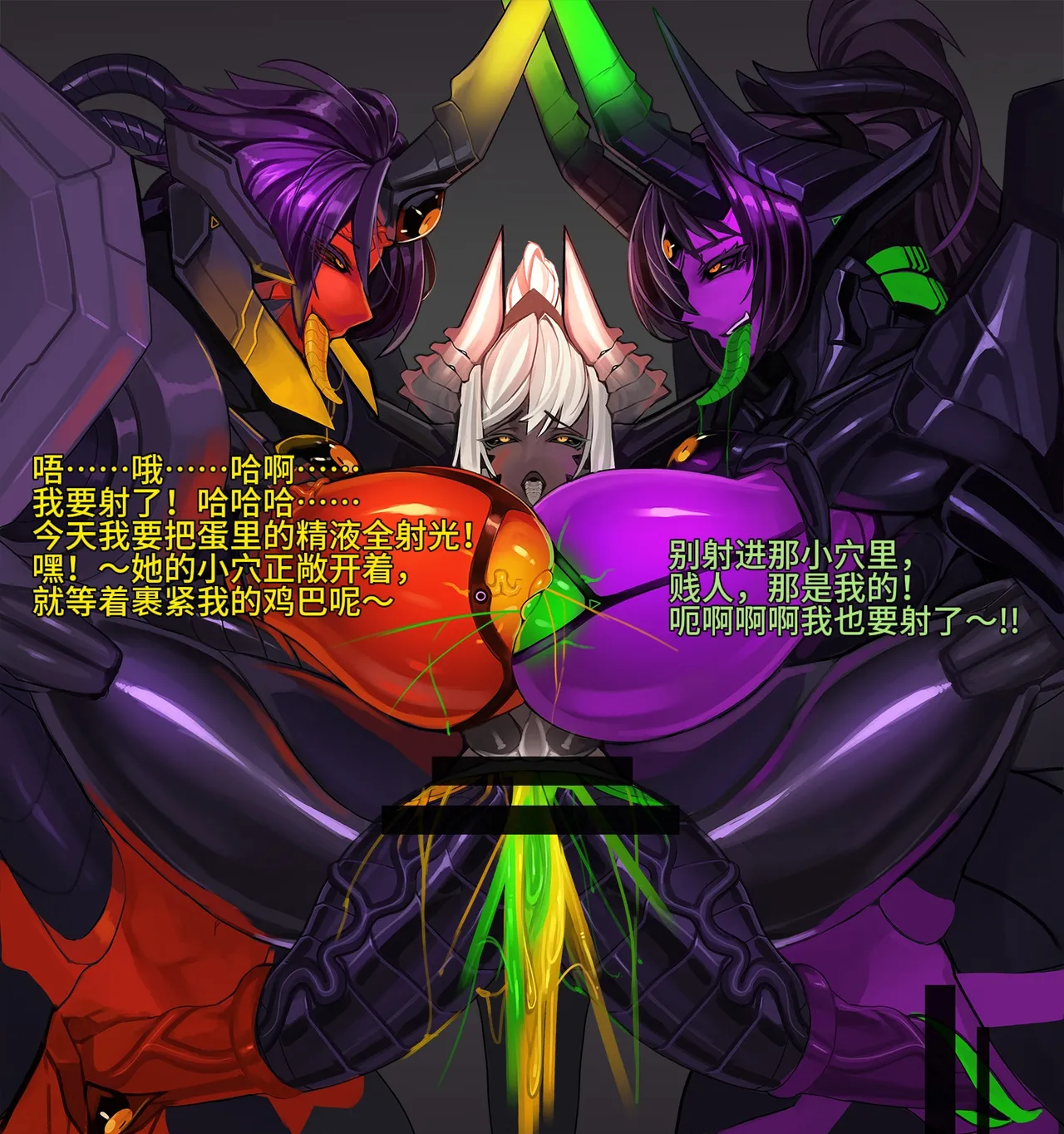 Artist Omega Processor 有字版个人机翻润色中 - Image 120