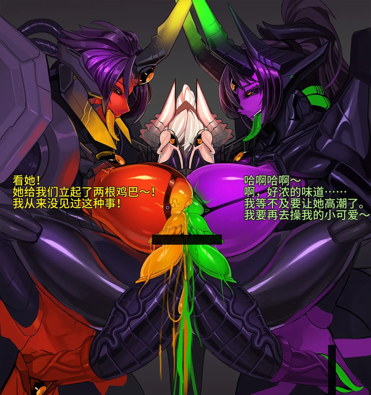 Artist Omega Processor 有字版个人机翻润色中 - Image 121