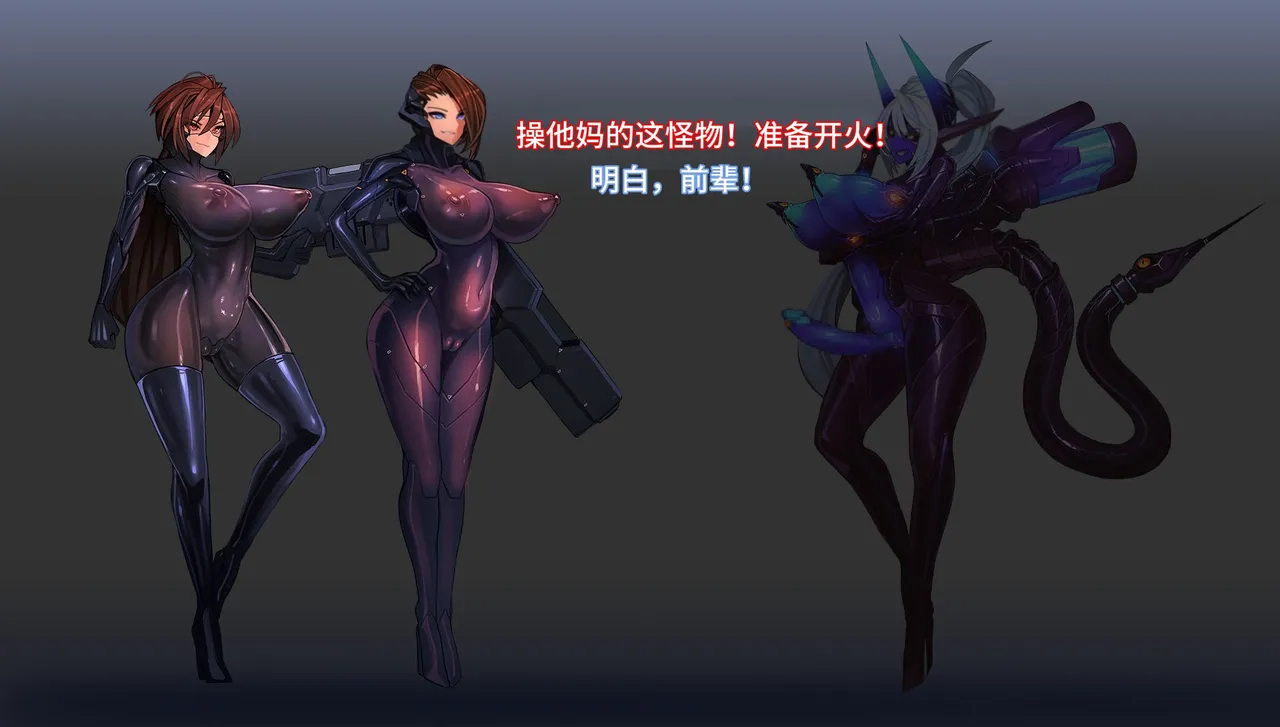 Artist Omega Processor 有字版个人机翻润色中 - Image 132