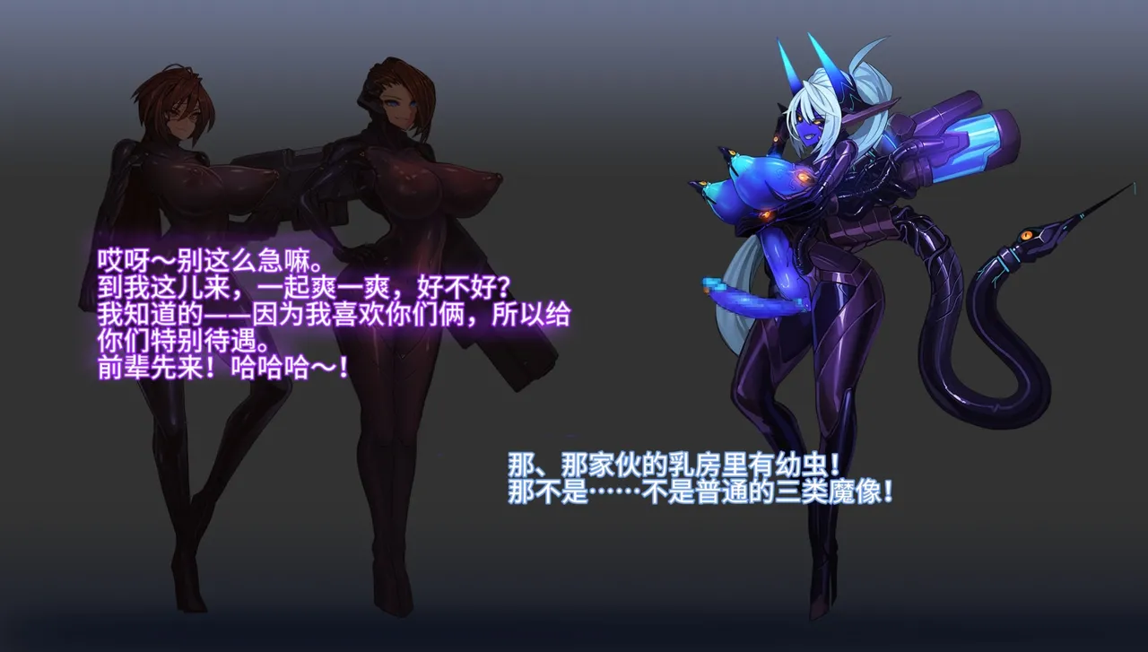 Artist Omega Processor 有字版个人机翻润色中 - Image 133