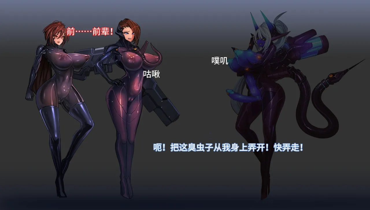 Artist Omega Processor 有字版个人机翻润色中 - Image 134