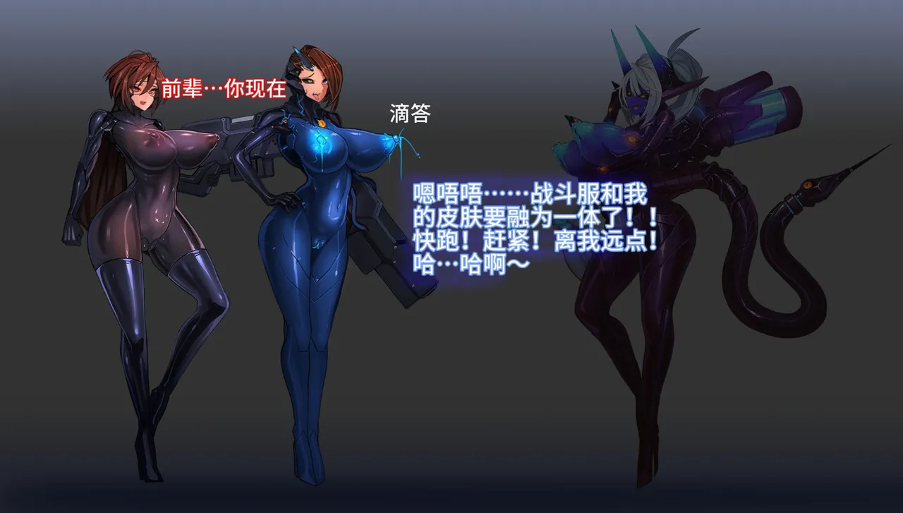 Artist Omega Processor 有字版个人机翻润色中 - Image 137