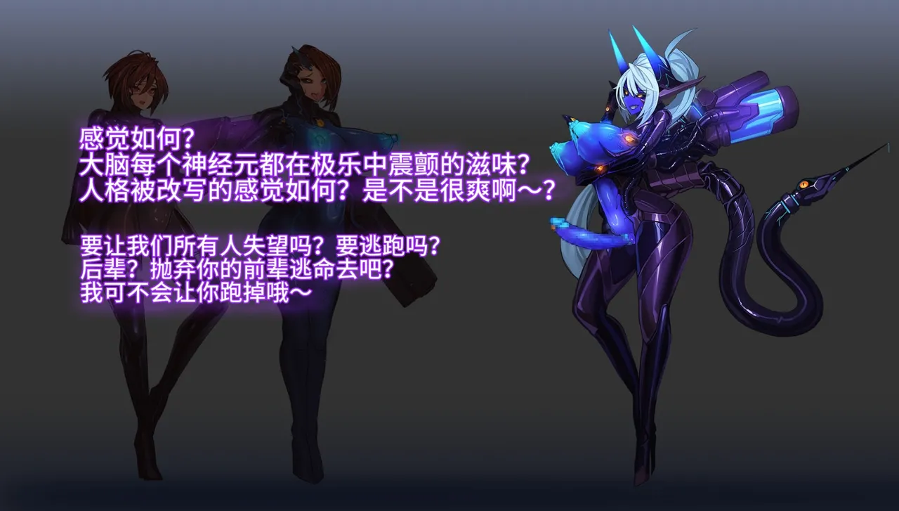 Artist Omega Processor 有字版个人机翻润色中 - Image 138