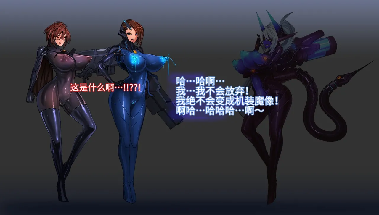 Artist Omega Processor 有字版个人机翻润色中 - Image 139