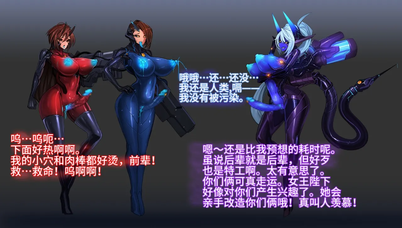 Artist Omega Processor 有字版个人机翻润色中 - Image 141