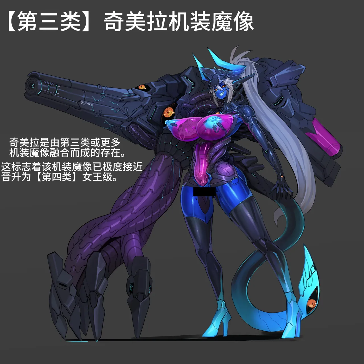 Artist Omega Processor 有字版个人机翻润色中 - Image 15