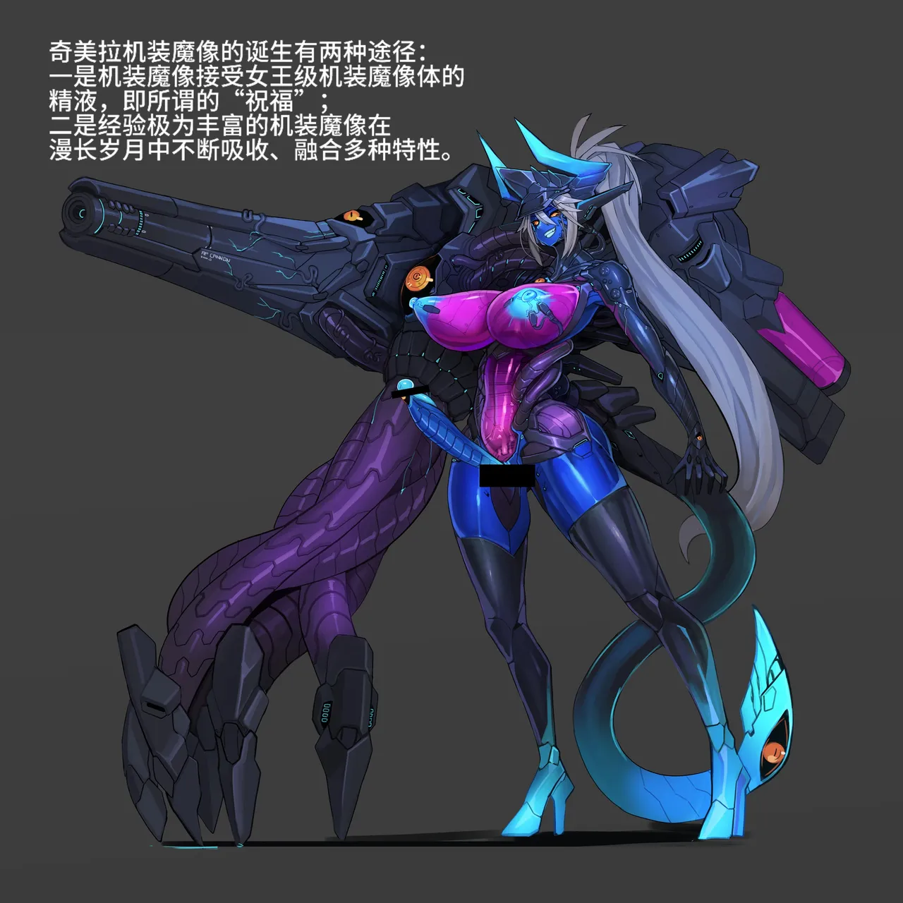 Artist Omega Processor 有字版个人机翻润色中 - Image 16