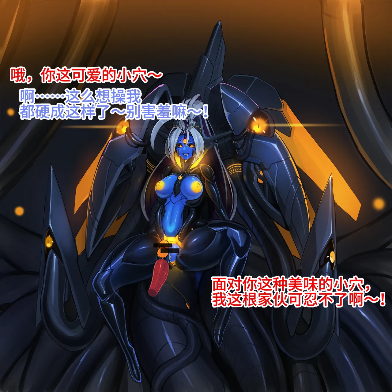 Artist Omega Processor 有字版个人机翻润色中 - Image 168