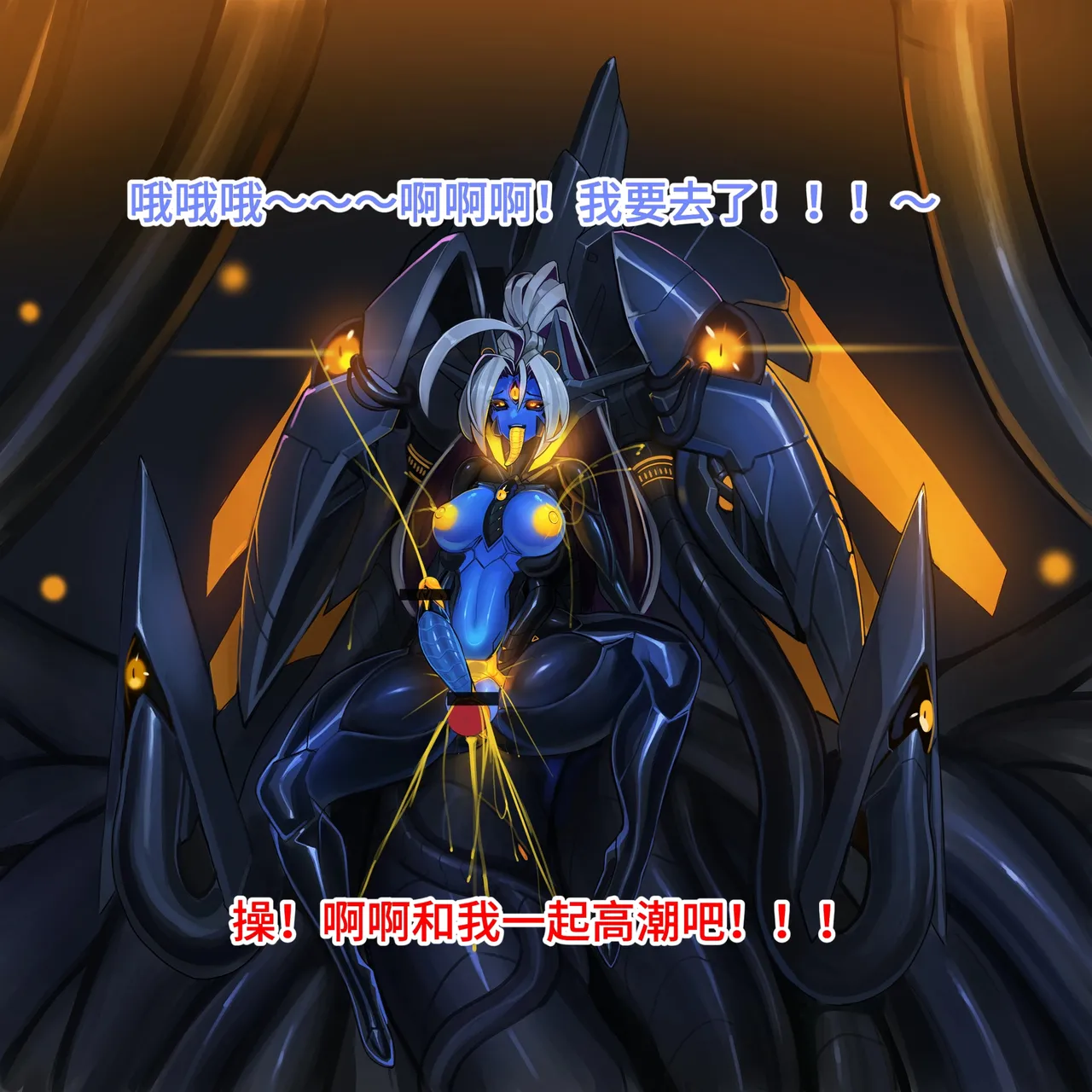 Artist Omega Processor 有字版个人机翻润色中 - Image 173