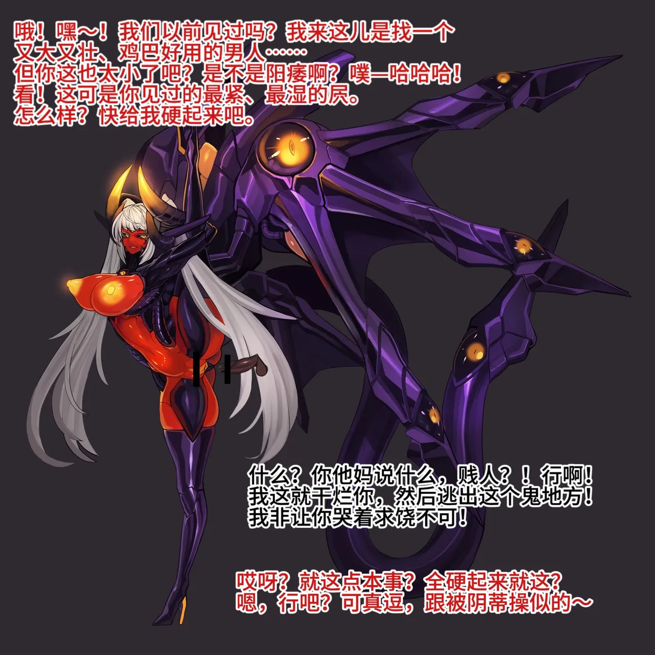 Artist Omega Processor 有字版个人机翻润色中 - Image 175