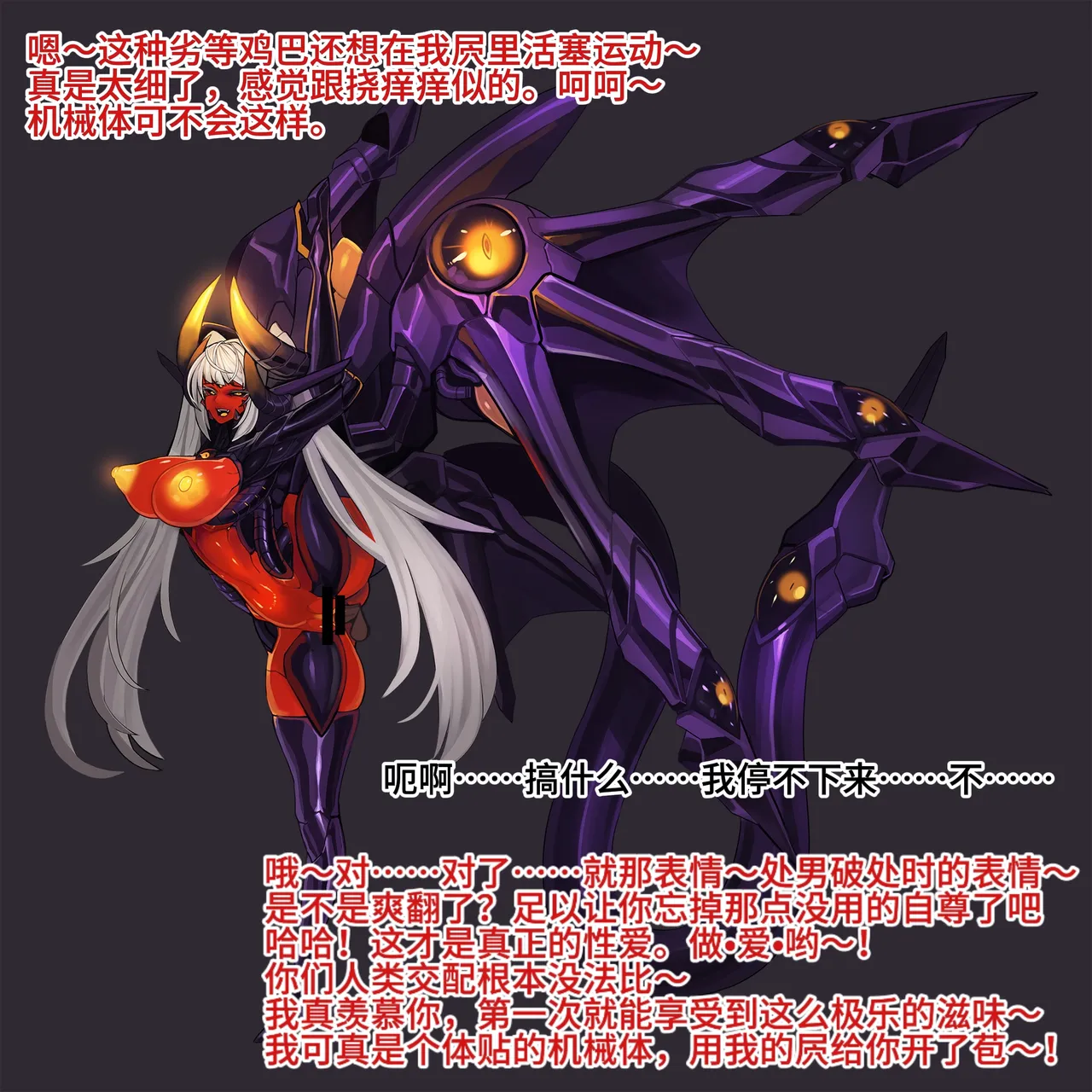 Artist Omega Processor 有字版个人机翻润色中 - Image 176