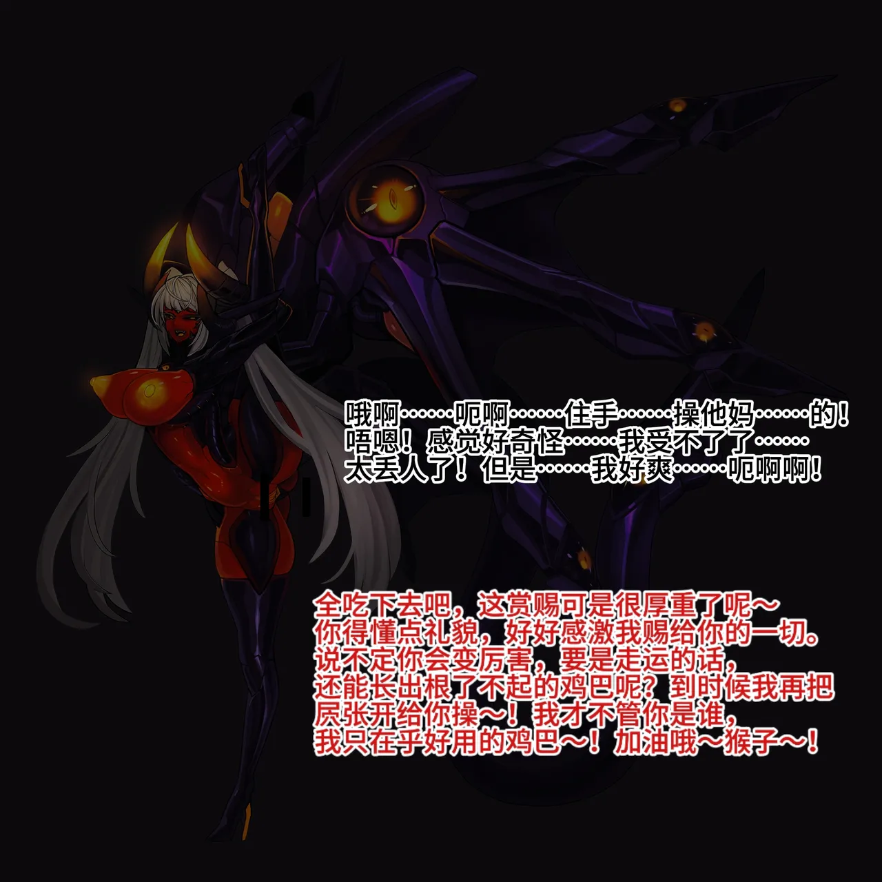 Artist Omega Processor 有字版个人机翻润色中 - Image 178