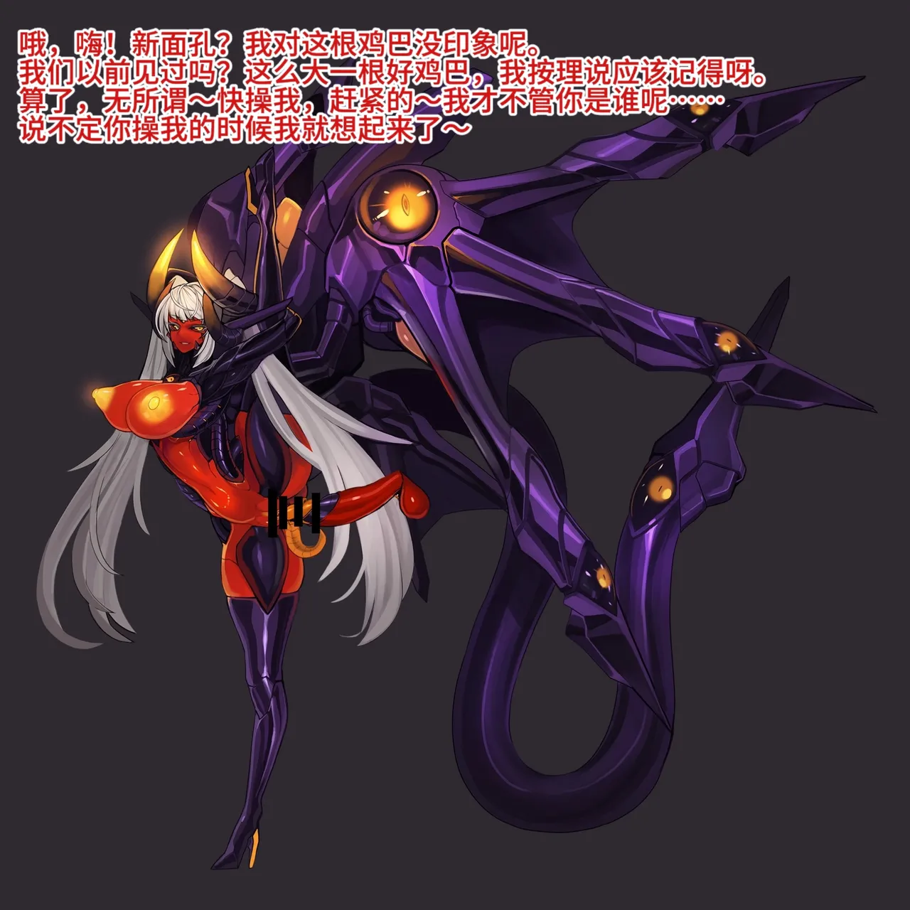 Artist Omega Processor 有字版个人机翻润色中 - Image 179