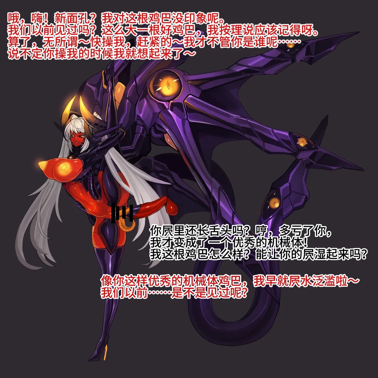 Artist Omega Processor 有字版个人机翻润色中 - Image 180