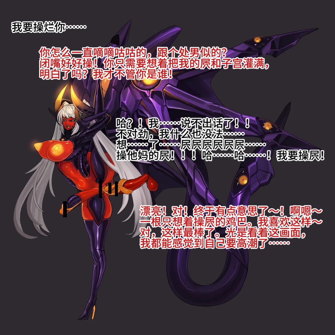 Artist Omega Processor 有字版个人机翻润色中 - Image 181