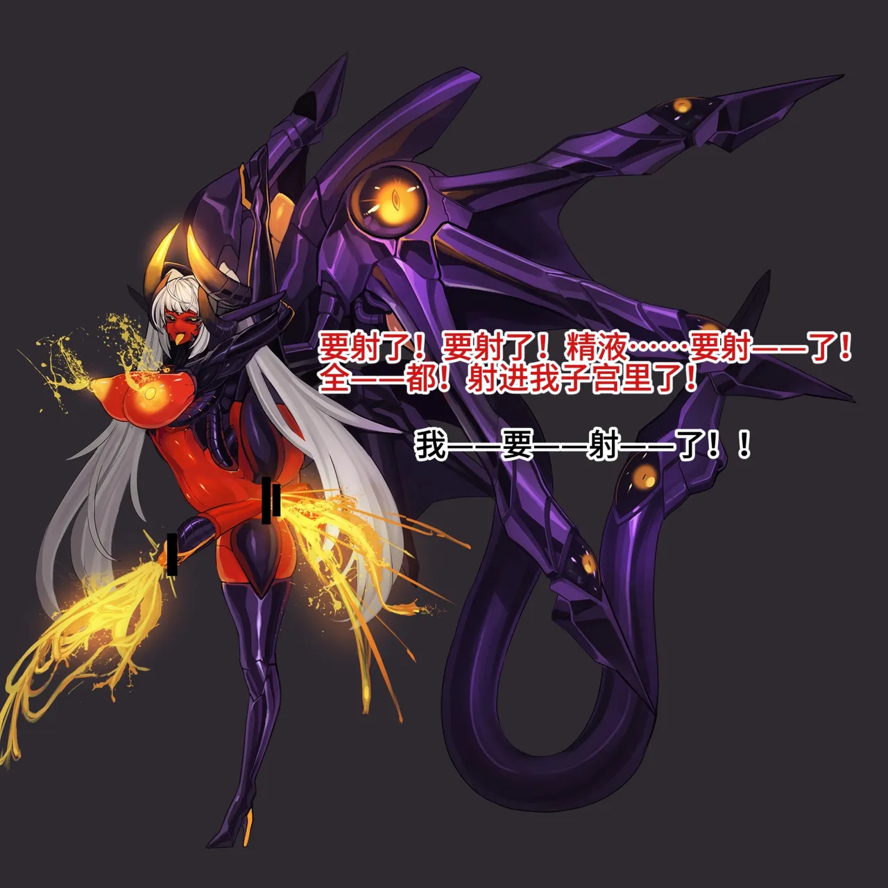 Artist Omega Processor 有字版个人机翻润色中 - Image 183