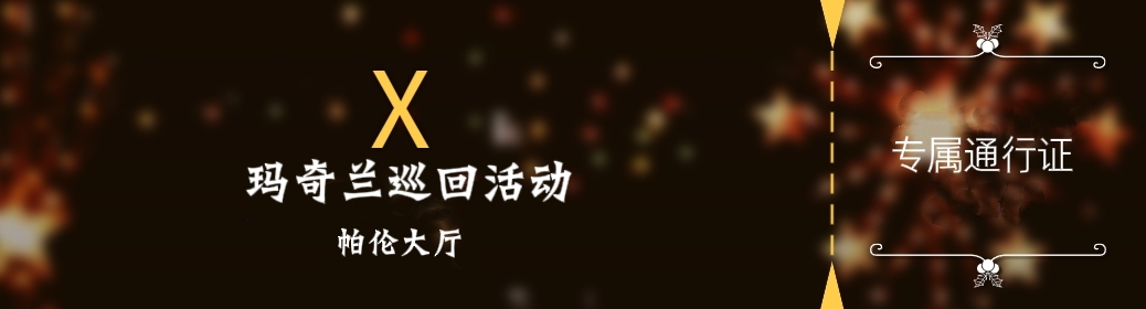 Artist Omega Processor 有字版个人机翻润色中 - Image 185