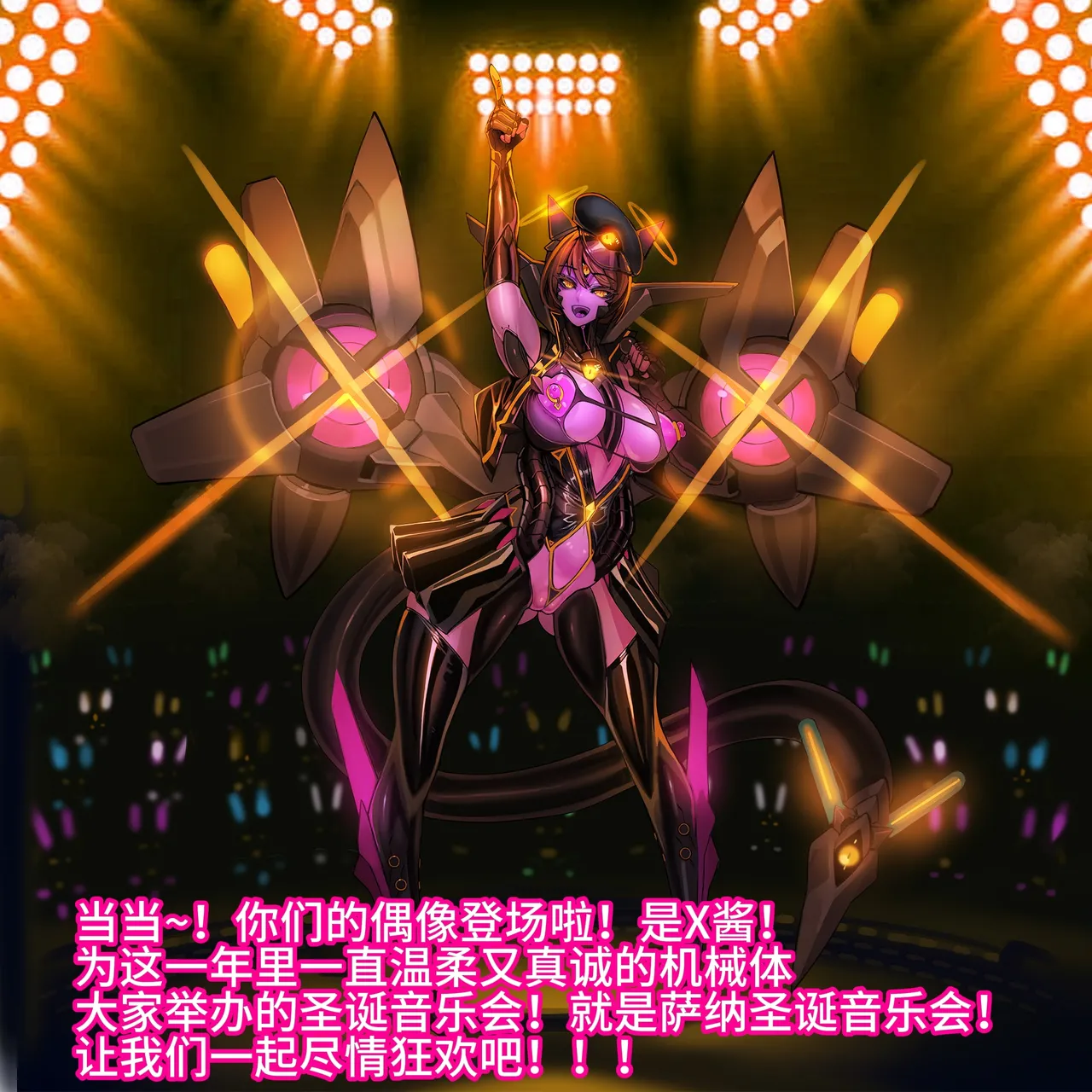 Artist Omega Processor 有字版个人机翻润色中 - Image 187