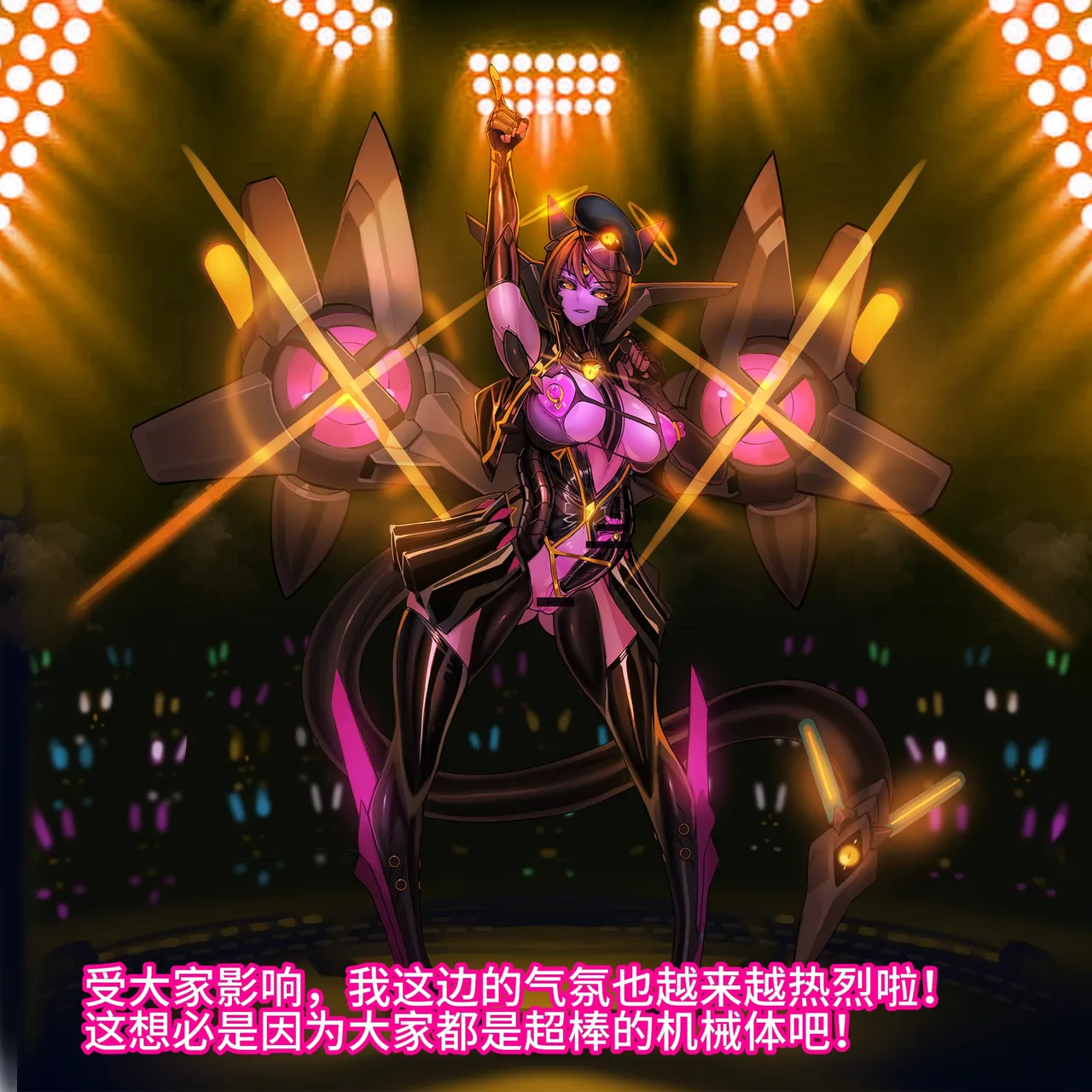 Artist Omega Processor 有字版个人机翻润色中 - Image 189