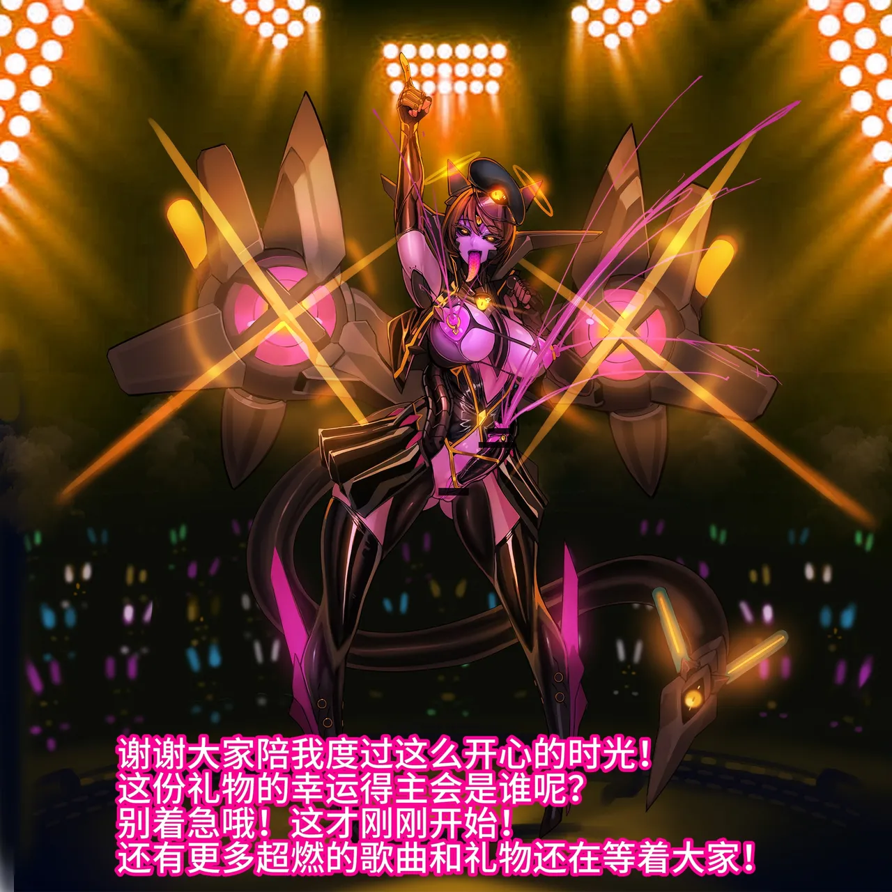 Artist Omega Processor 有字版个人机翻润色中 - Image 190