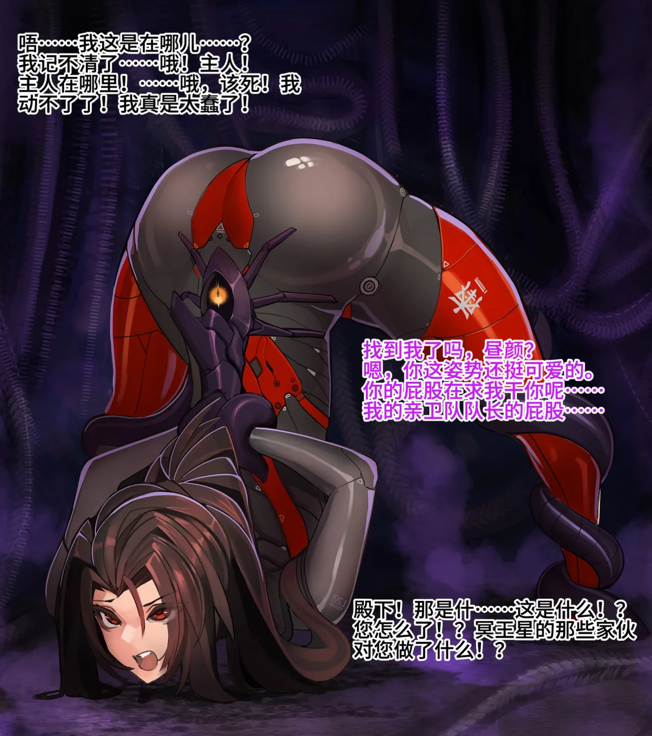 Artist Omega Processor 有字版个人机翻润色中 - Image 195