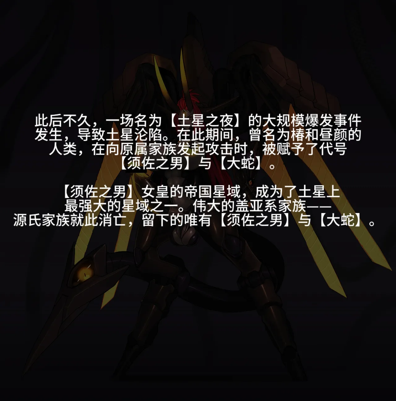 Artist Omega Processor 有字版个人机翻润色中 - Image 207