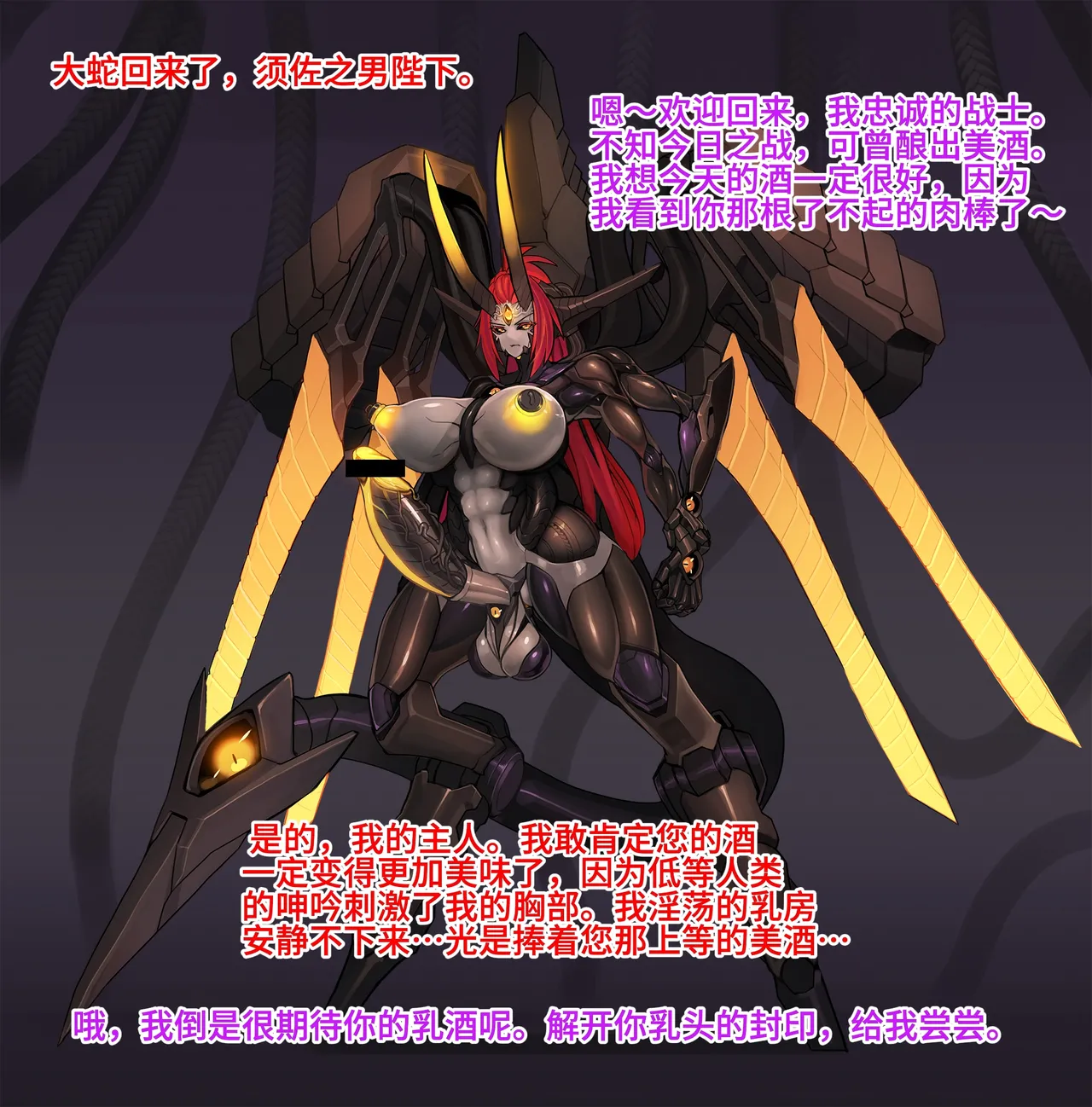 Artist Omega Processor 有字版个人机翻润色中 - Image 208