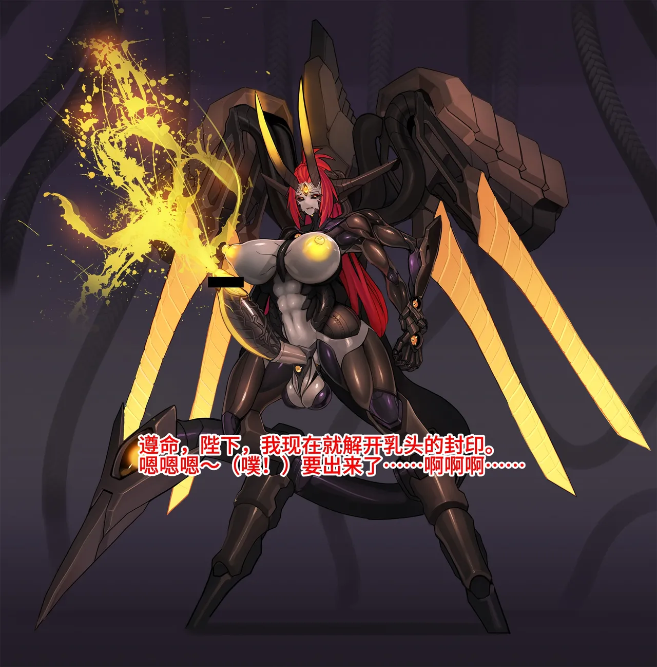 Artist Omega Processor 有字版个人机翻润色中 - Image 209