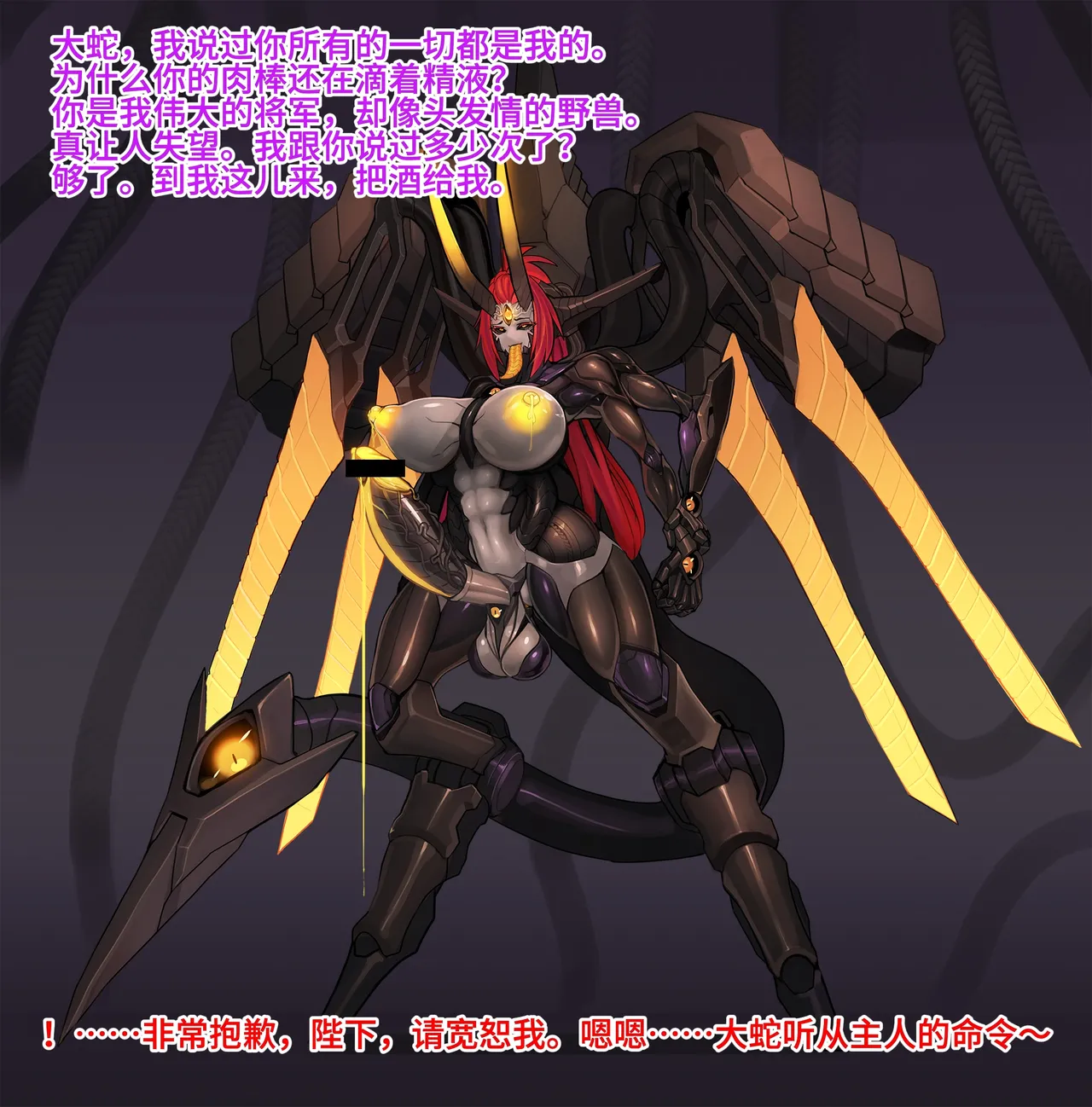 Artist Omega Processor 有字版个人机翻润色中 - Image 210