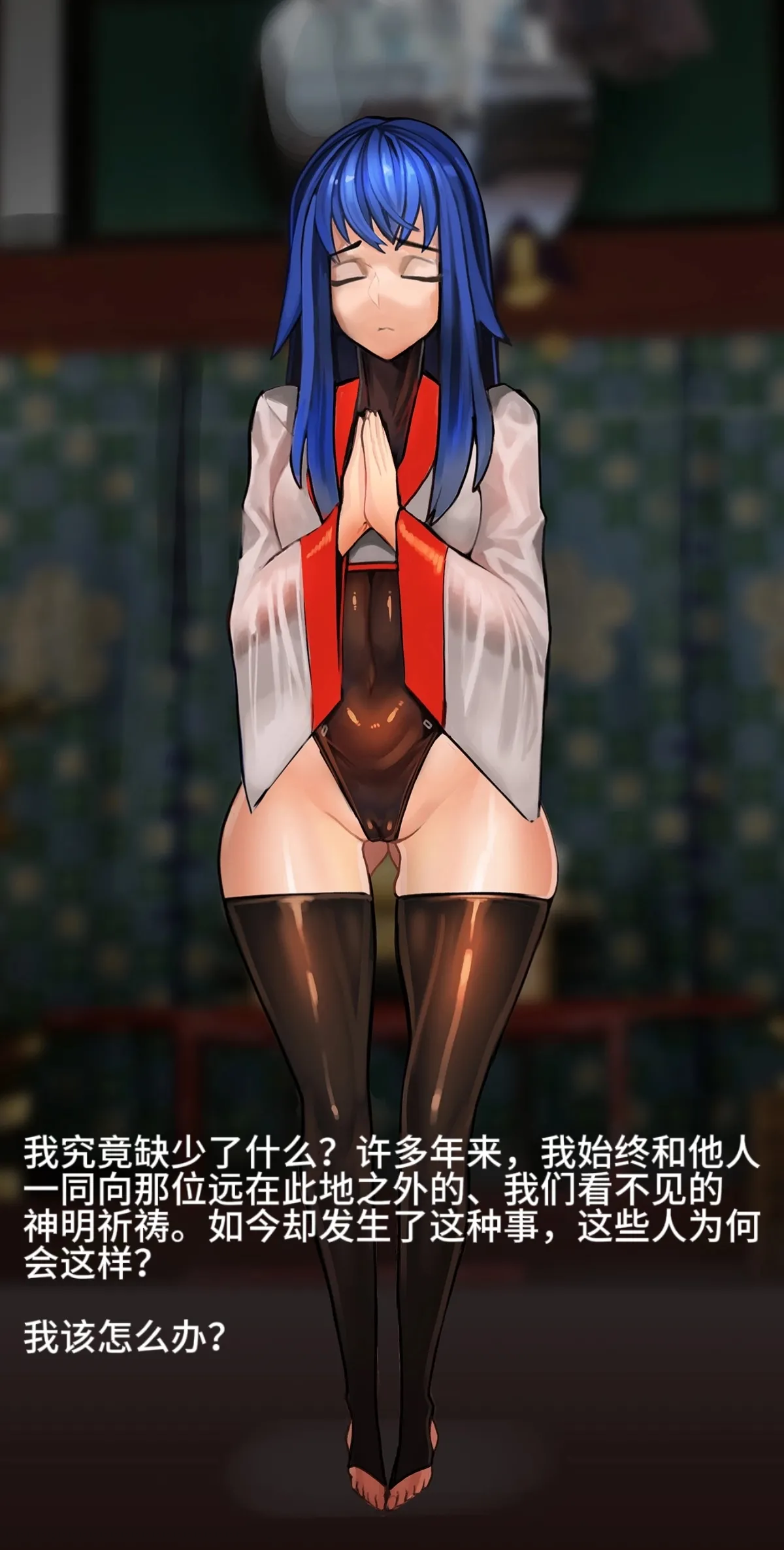 Artist Omega Processor 有字版个人机翻润色中 - Image 212