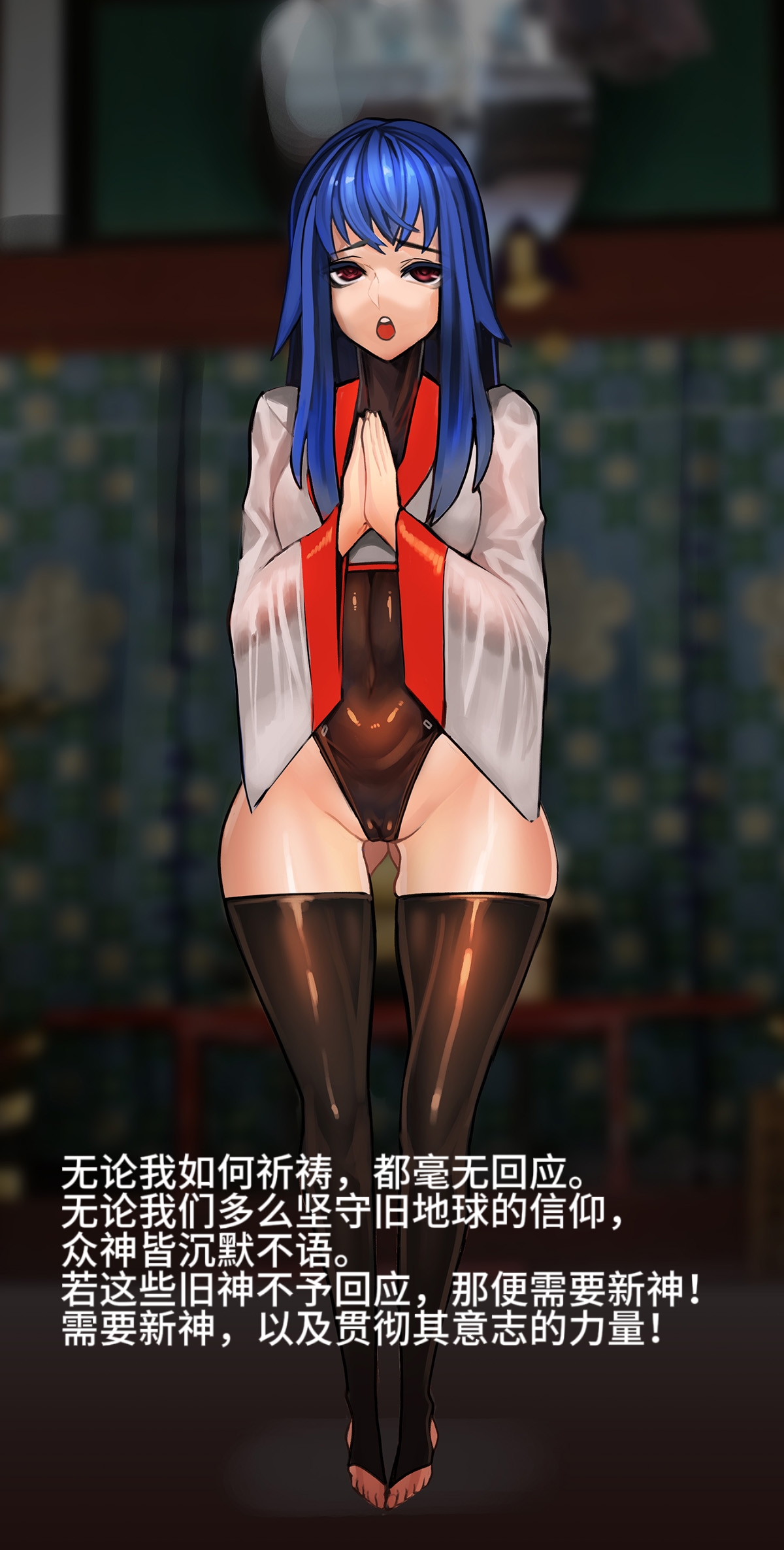 Artist Omega Processor 有字版个人机翻润色中 - Image 213