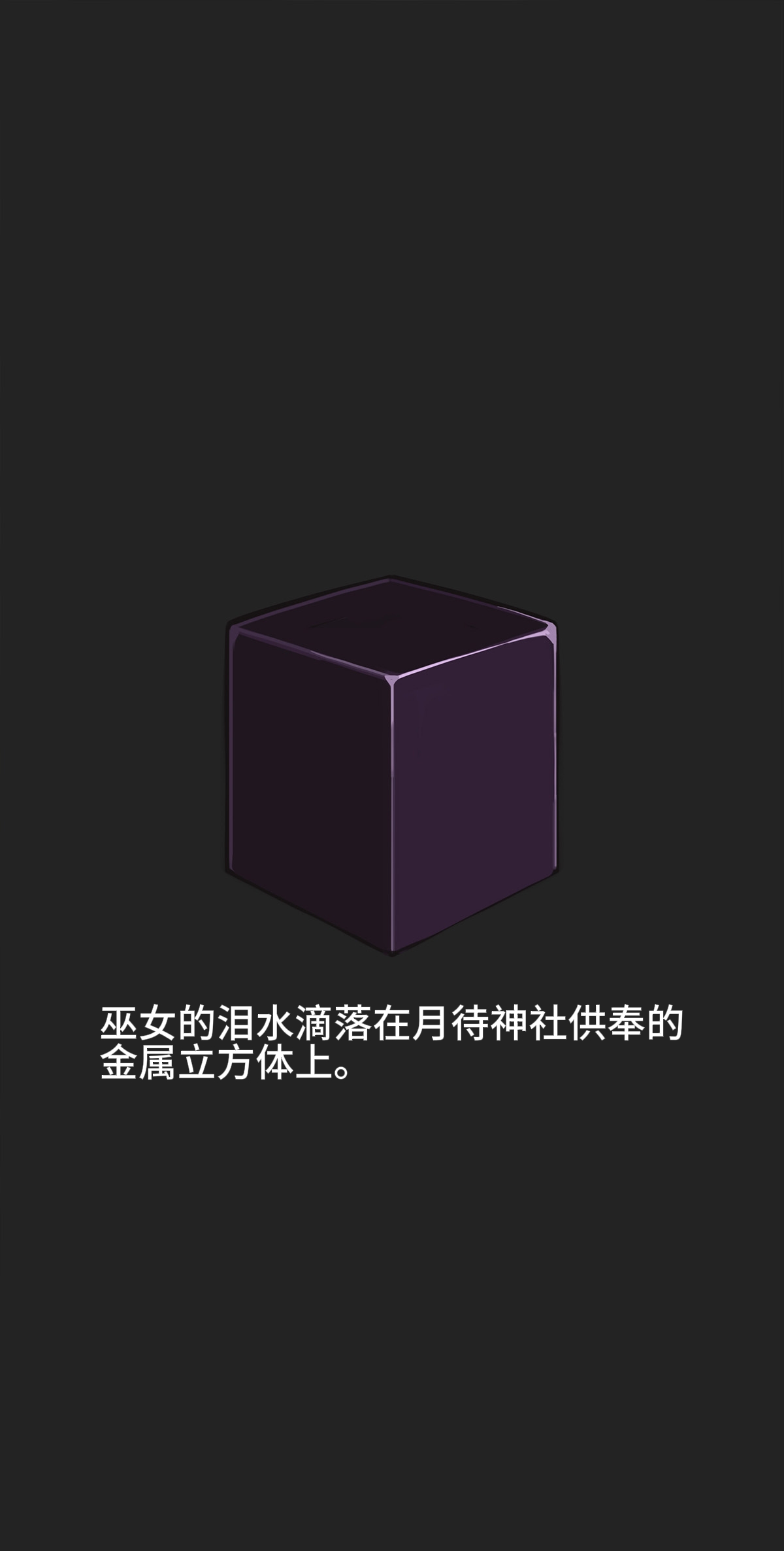 Artist Omega Processor 有字版个人机翻润色中 - Image 214