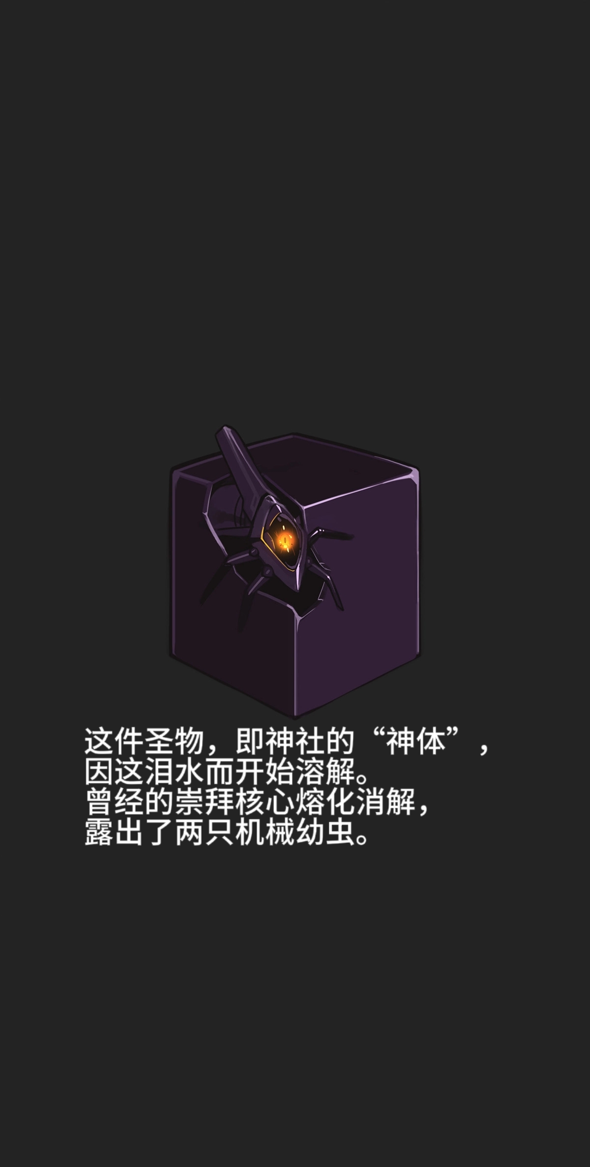 Artist Omega Processor 有字版个人机翻润色中 - Image 215