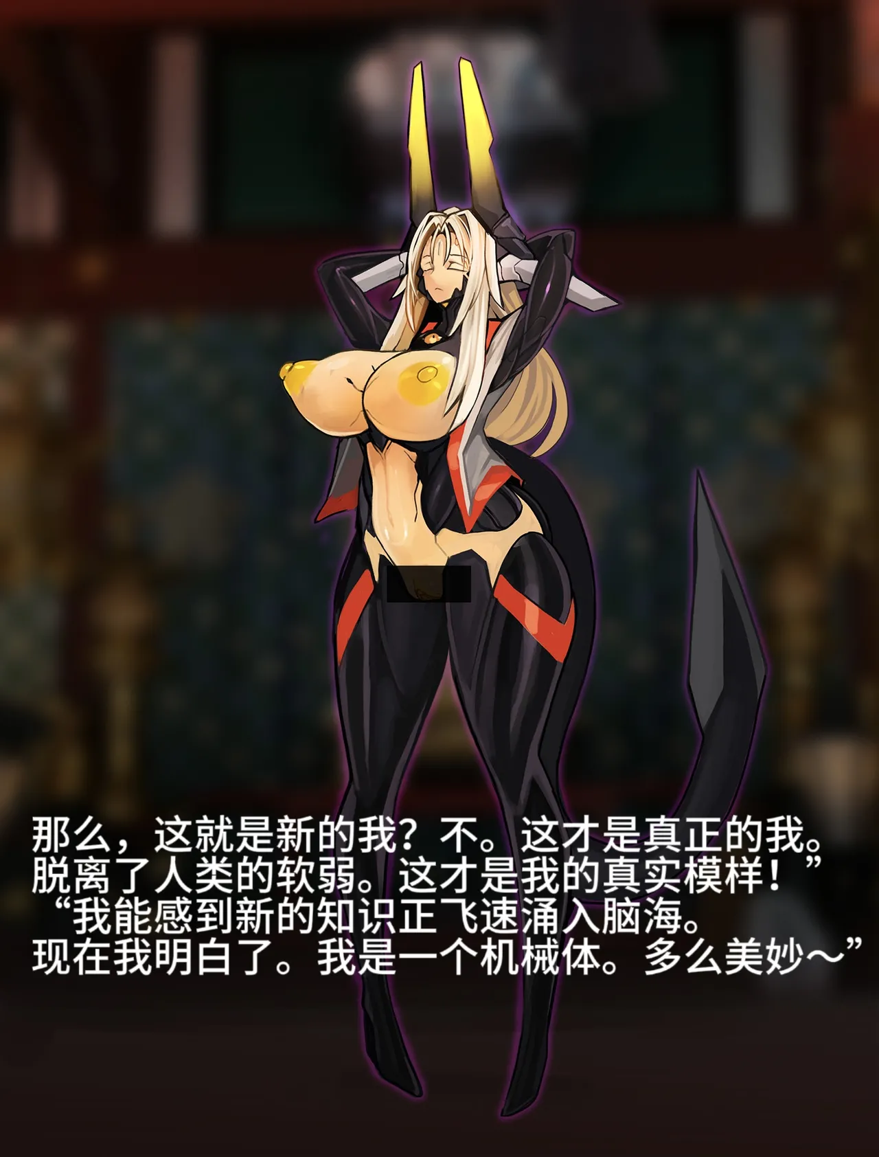 Artist Omega Processor 有字版个人机翻润色中 - Image 221