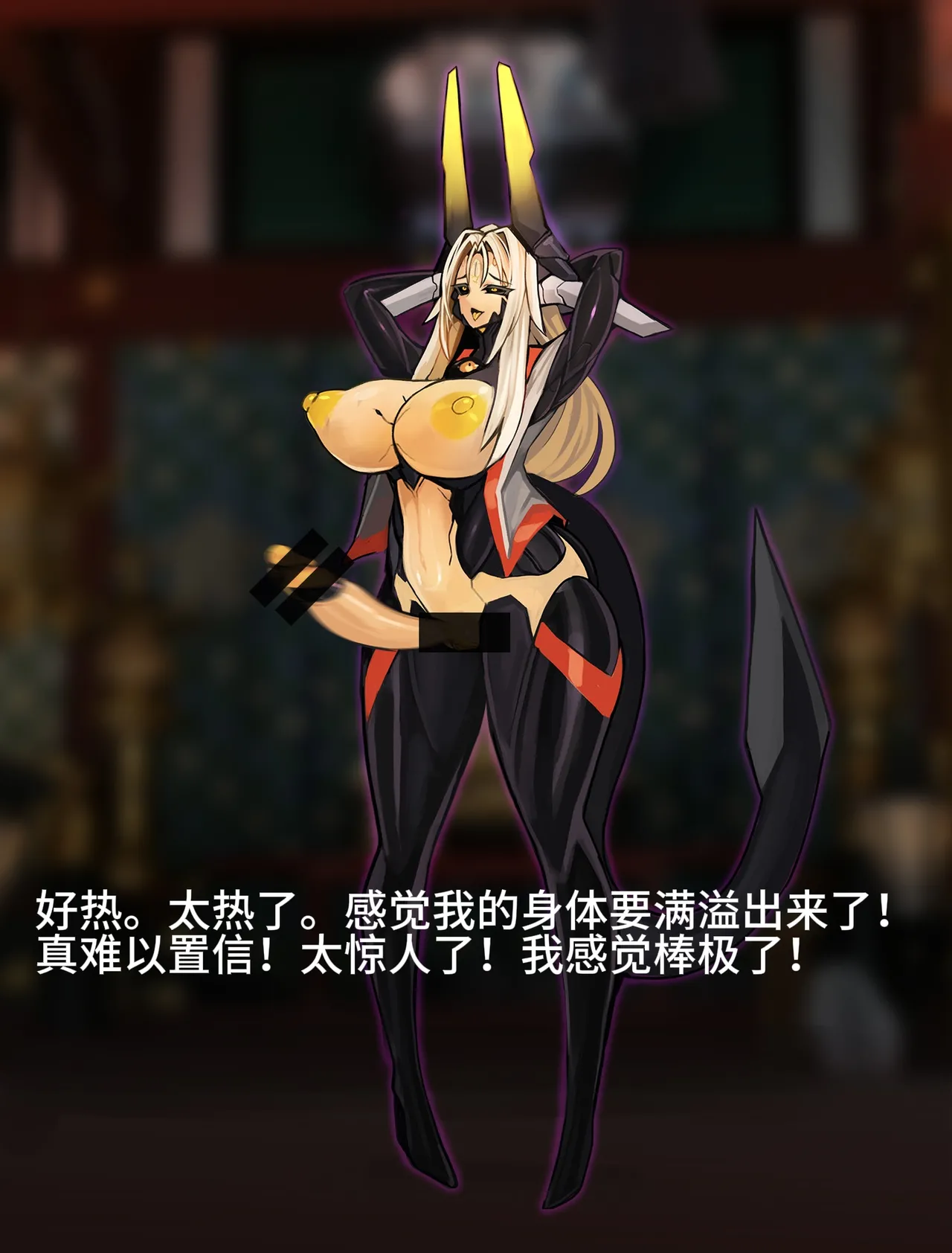 Artist Omega Processor 有字版个人机翻润色中 - Image 222