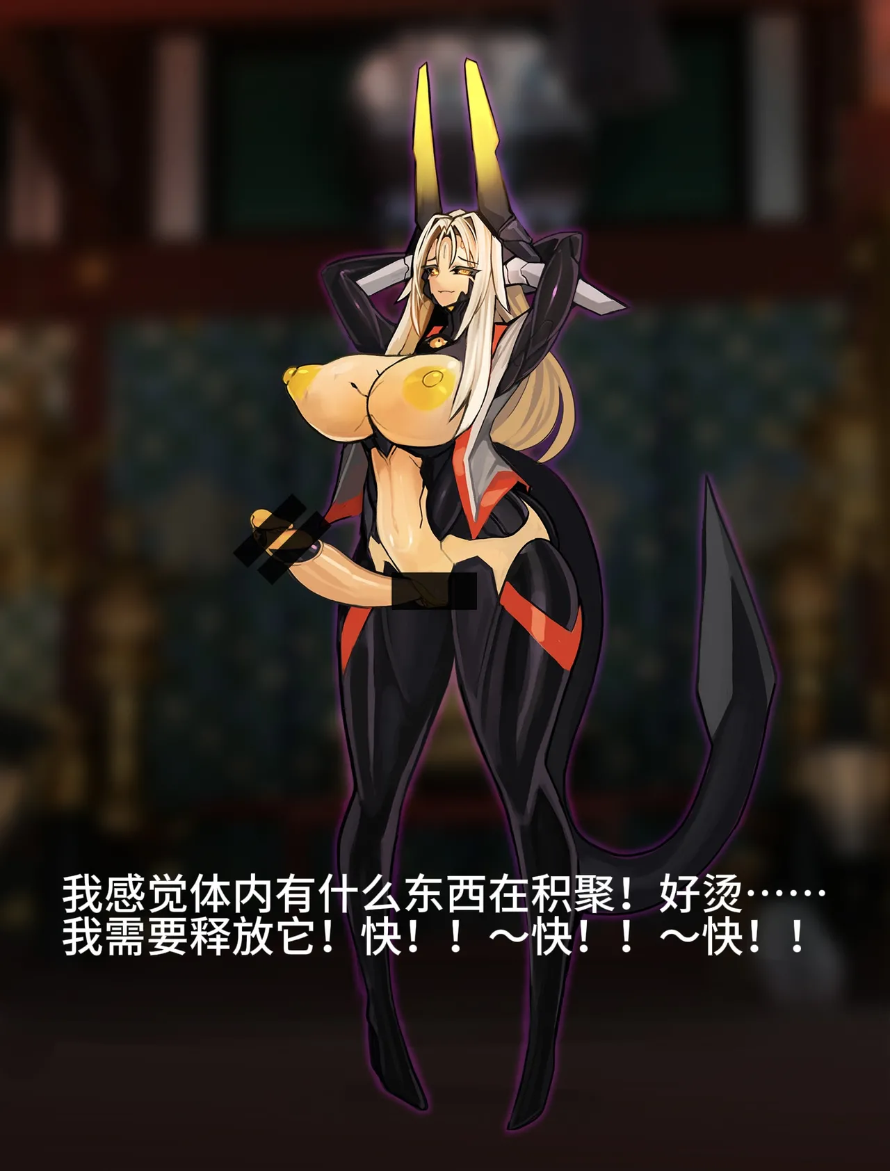 Artist Omega Processor 有字版个人机翻润色中 - Image 223