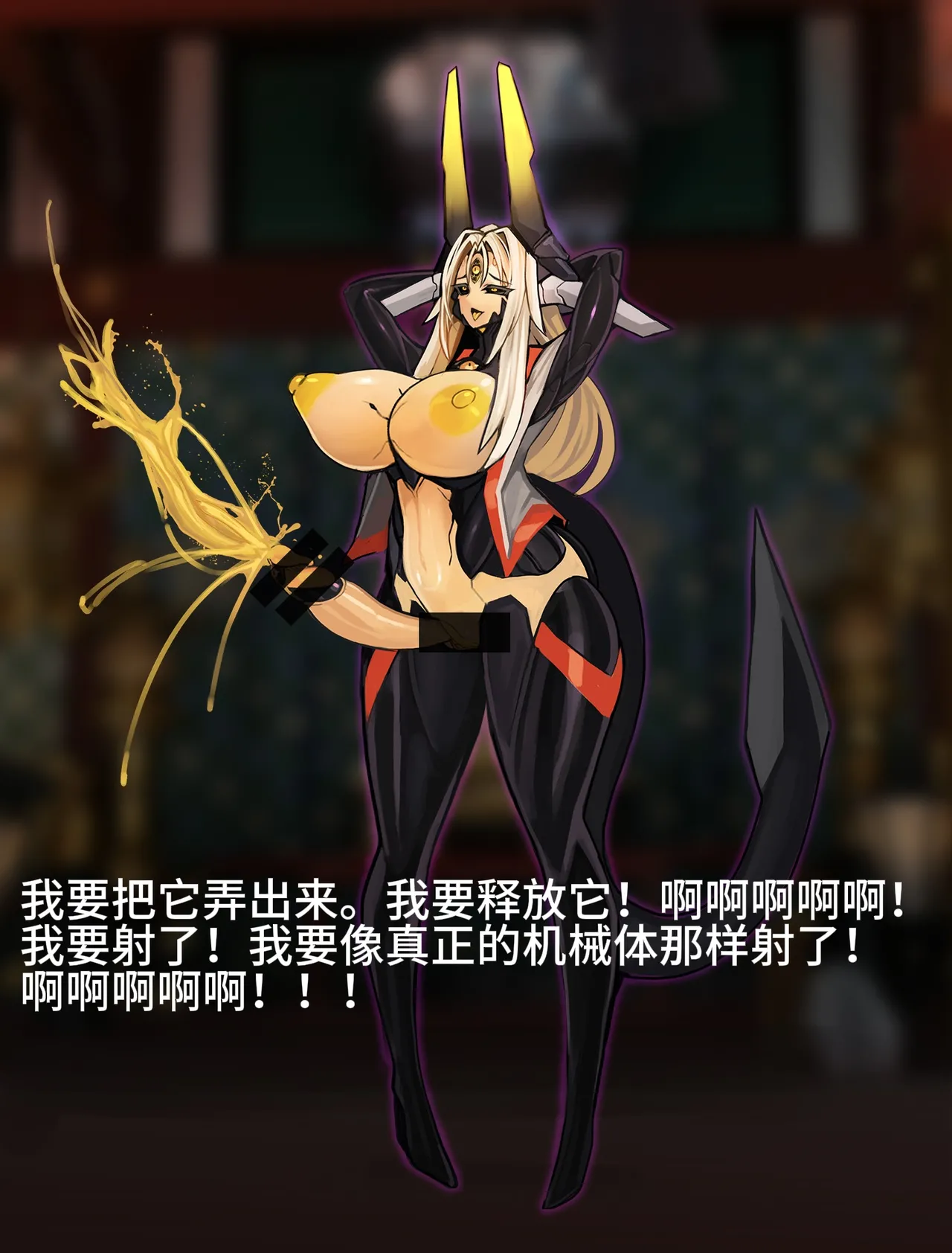 Artist Omega Processor 有字版个人机翻润色中 - Image 224