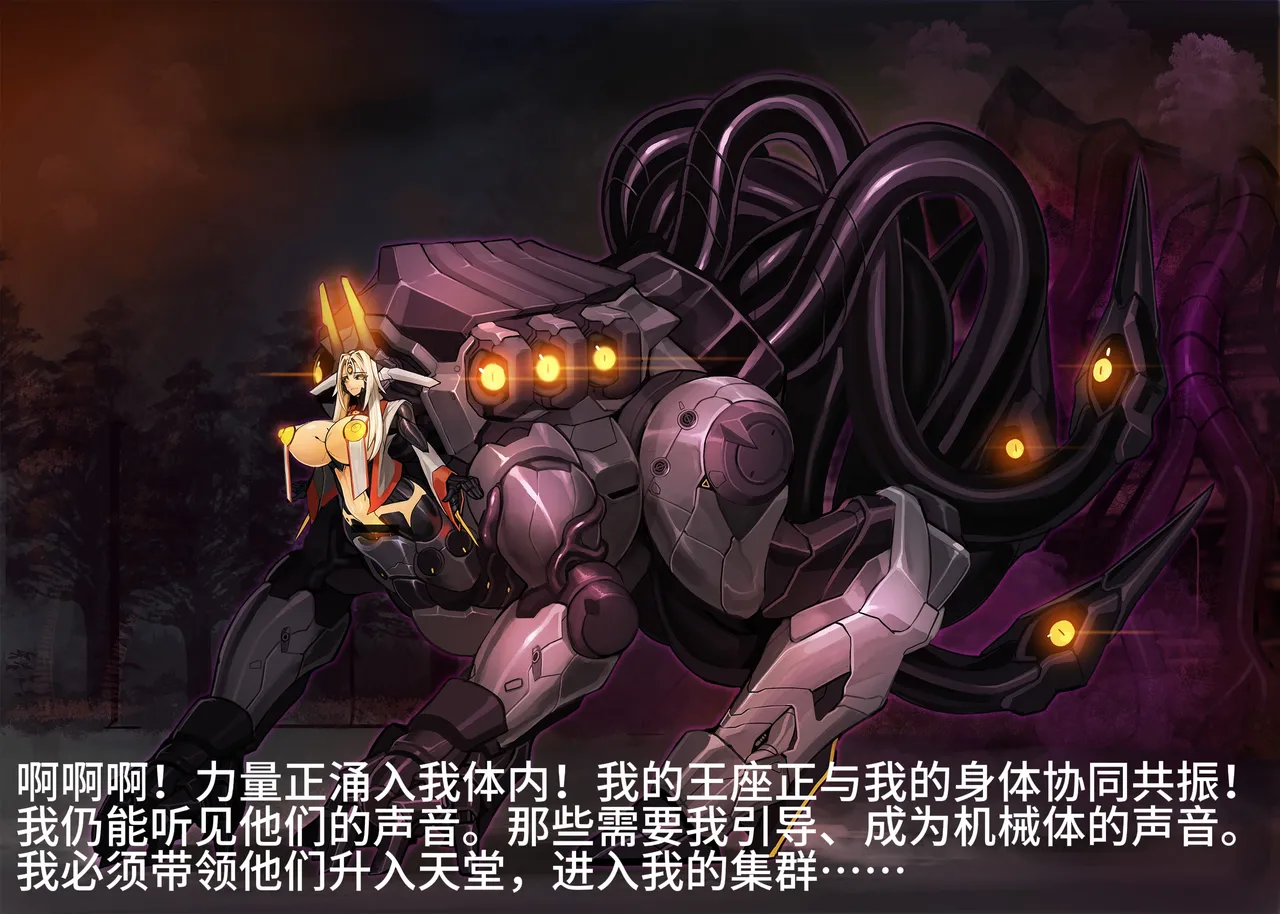 Artist Omega Processor 有字版个人机翻润色中 - Image 227