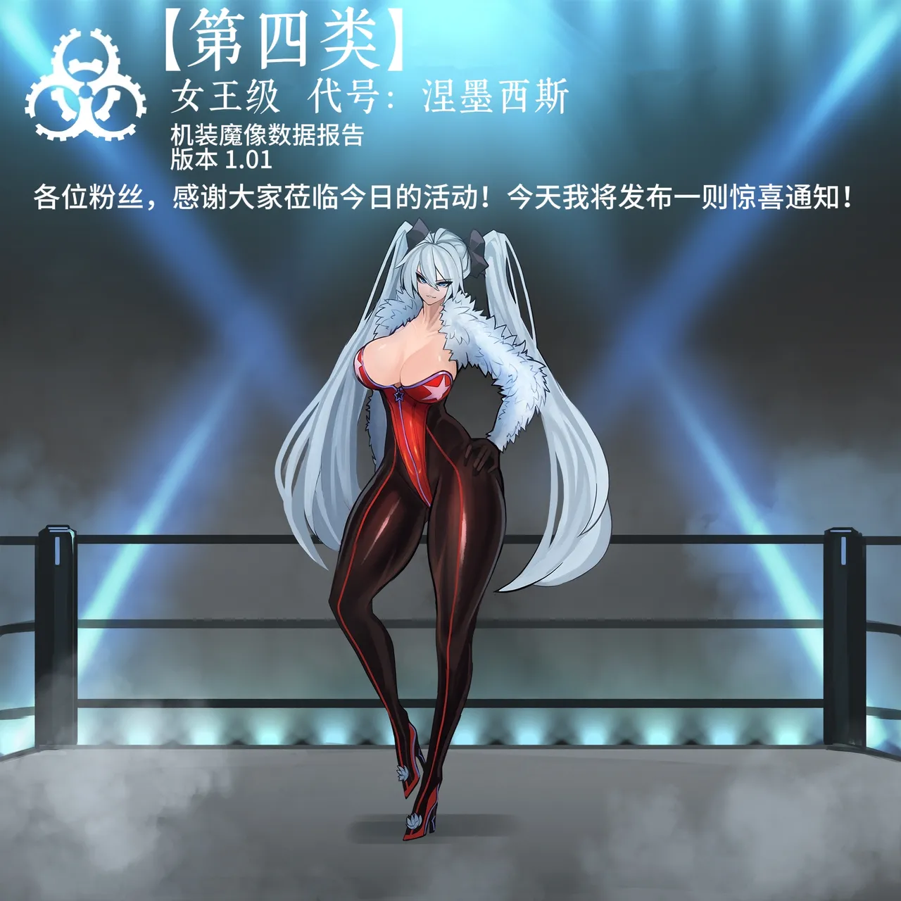 Artist Omega Processor 有字版个人机翻润色中 - Image 233