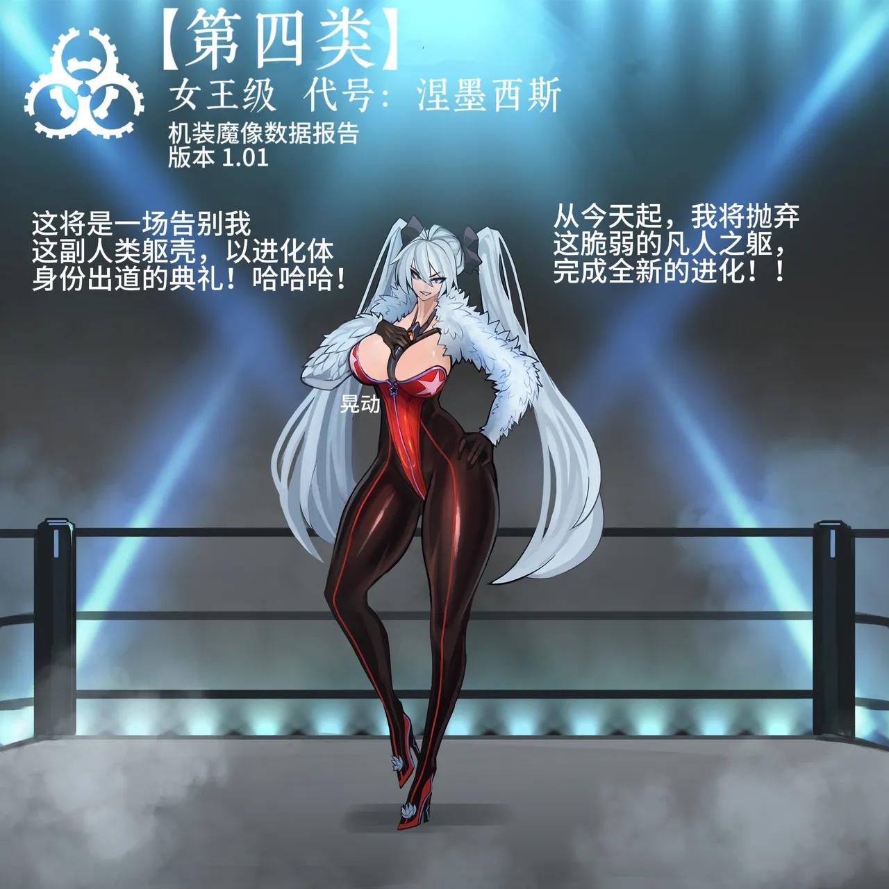 Artist Omega Processor 有字版个人机翻润色中 - Image 234