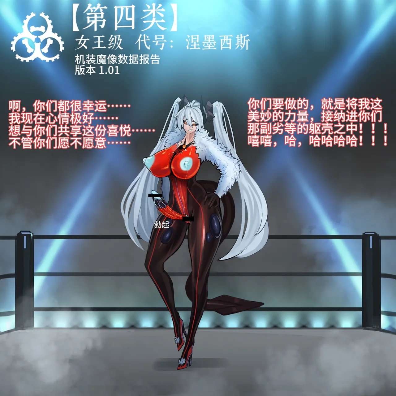 Artist Omega Processor 有字版个人机翻润色中 - Image 236