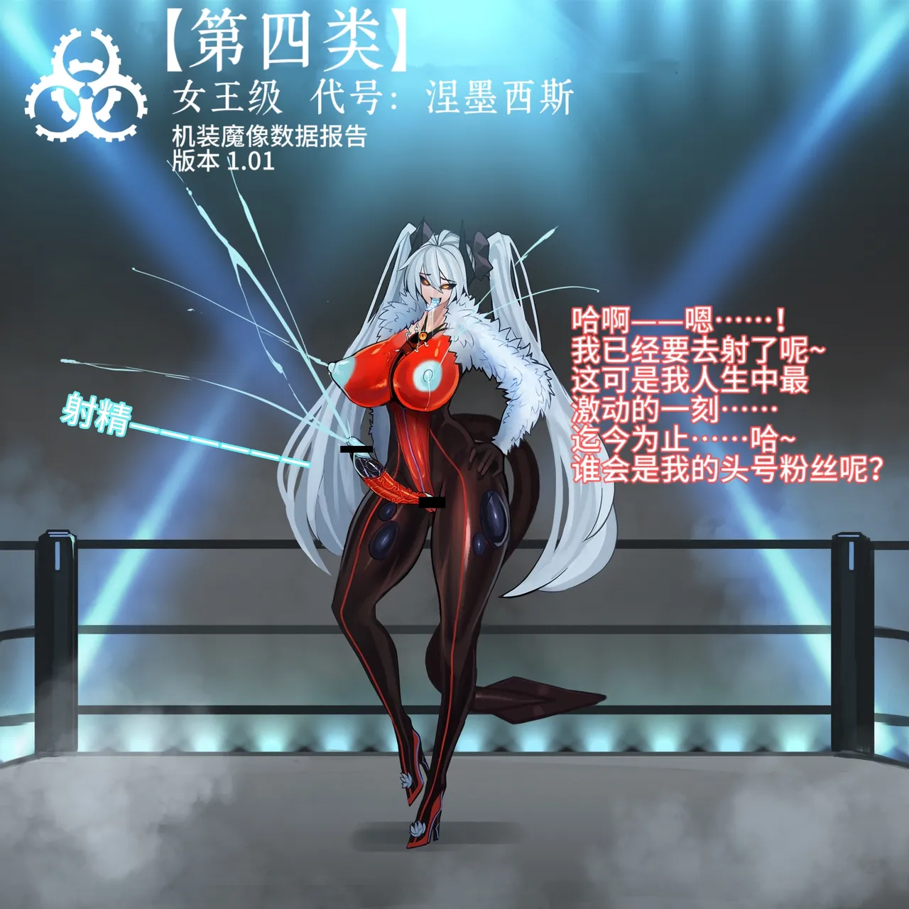 Artist Omega Processor 有字版个人机翻润色中 - Image 237