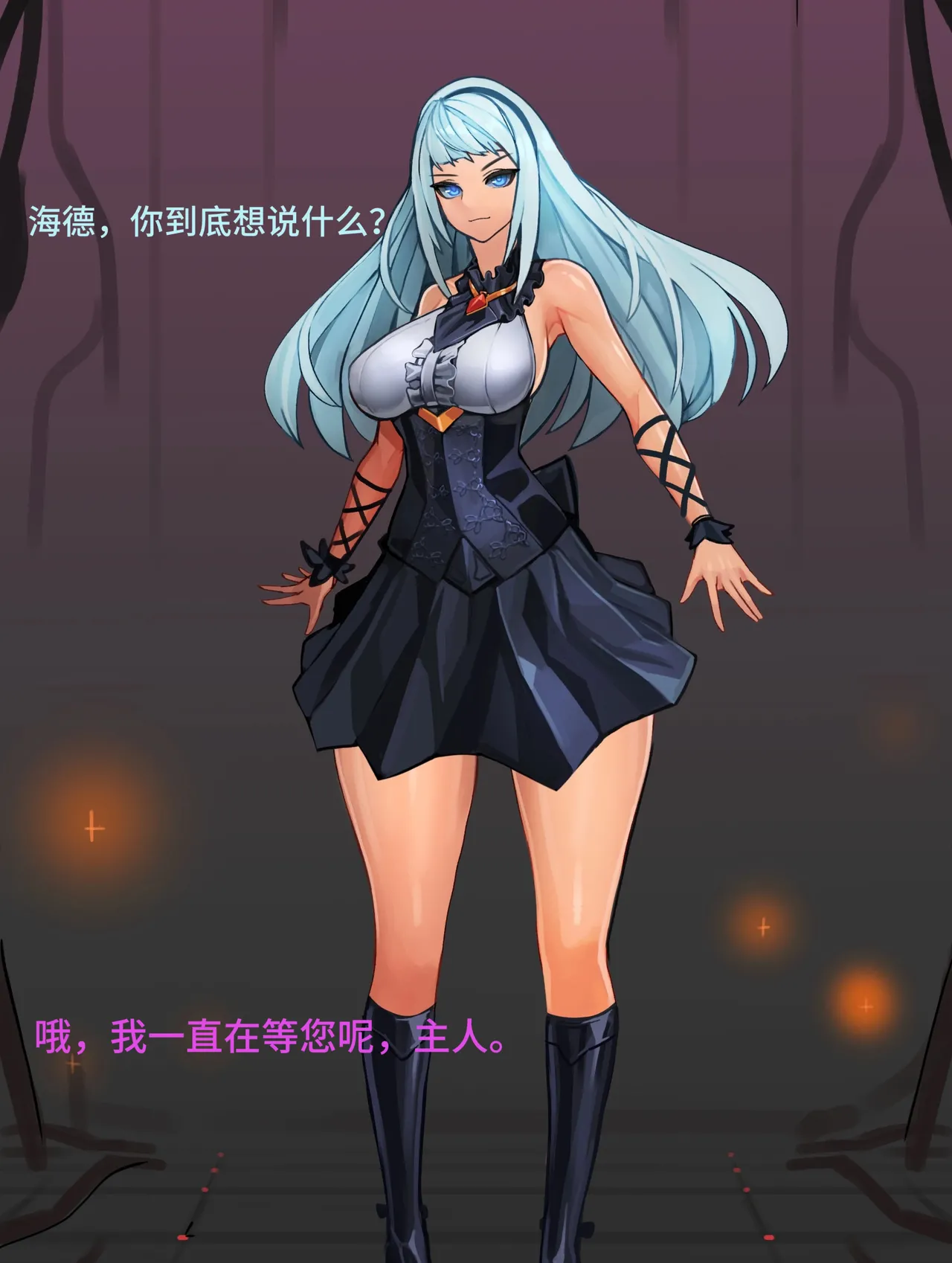 Artist Omega Processor 有字版个人机翻润色中 - Image 47