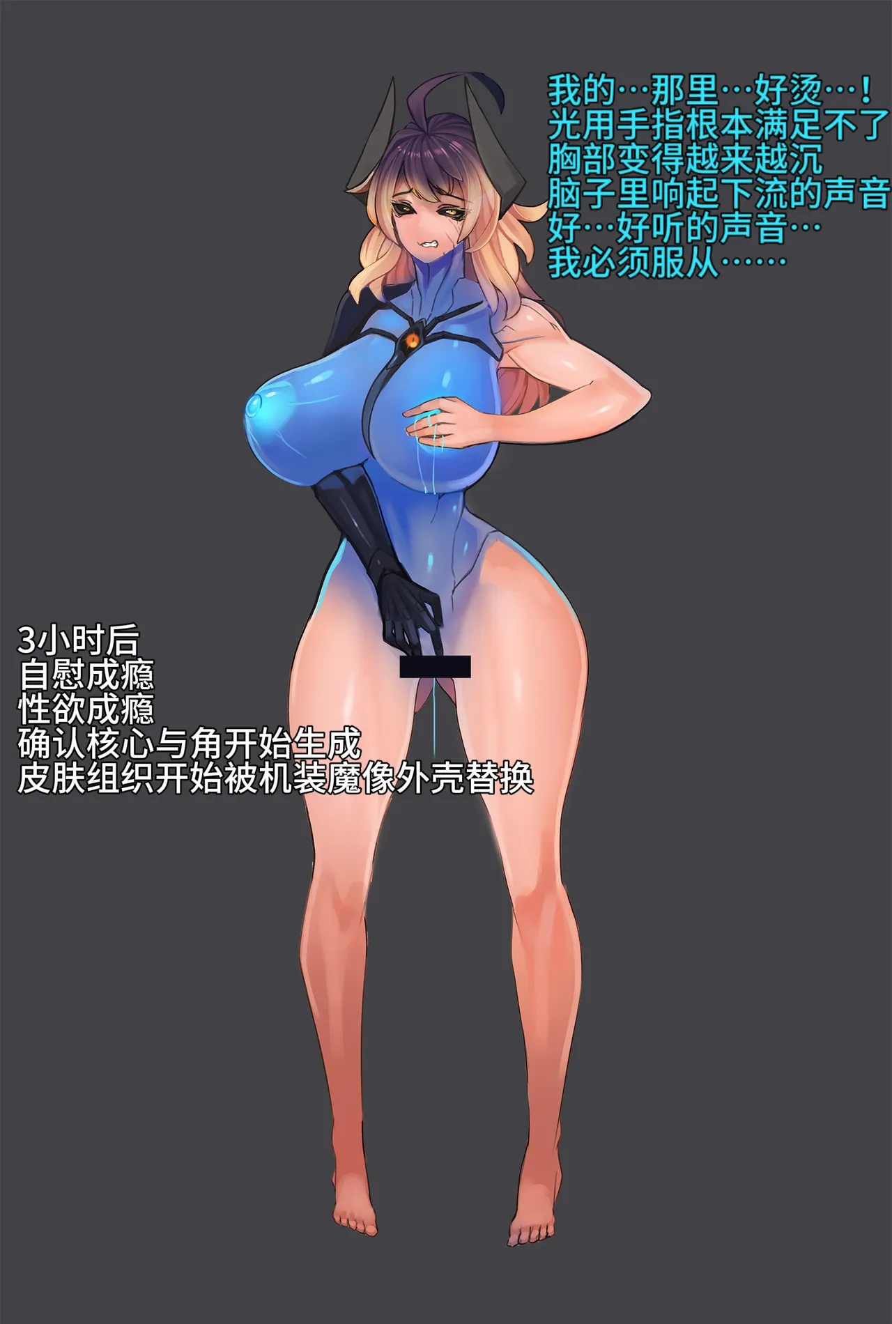 Artist Omega Processor 有字版个人机翻润色中 - Image 5