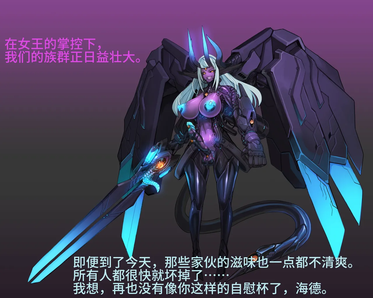 Artist Omega Processor 有字版个人机翻润色中 - Image 50