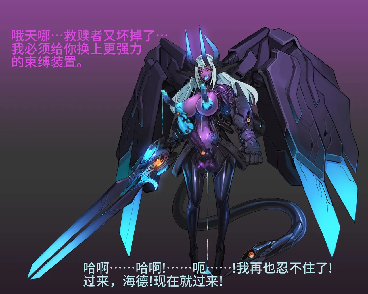 Artist Omega Processor 有字版个人机翻润色中 - Image 52