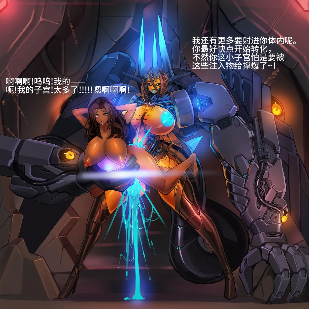 Artist Omega Processor 有字版个人机翻润色中 - Image 57